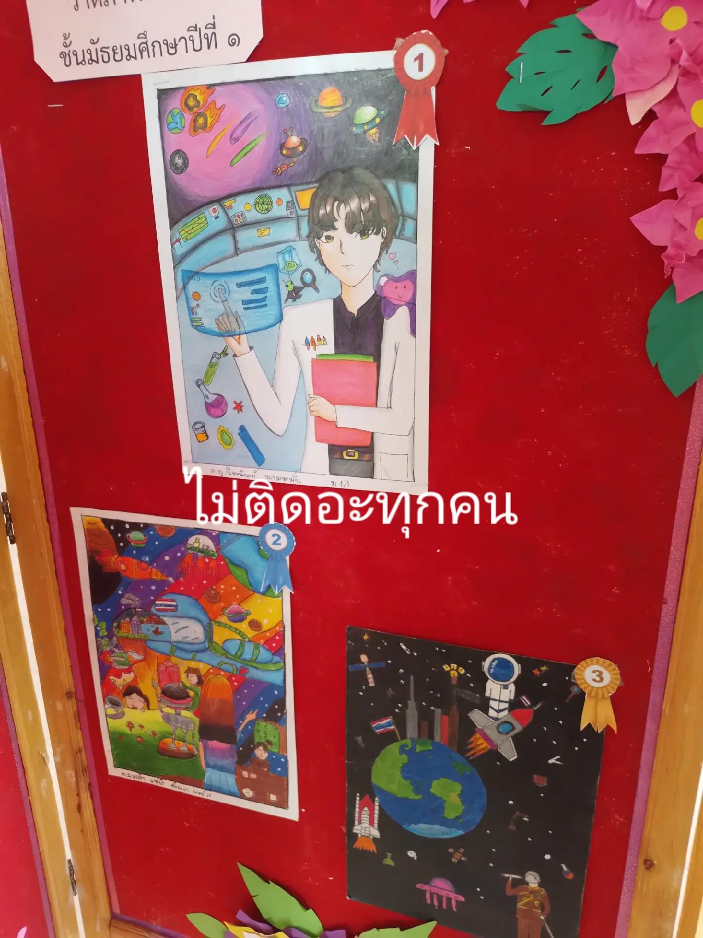 @ตี๋น้อย(3.3K)