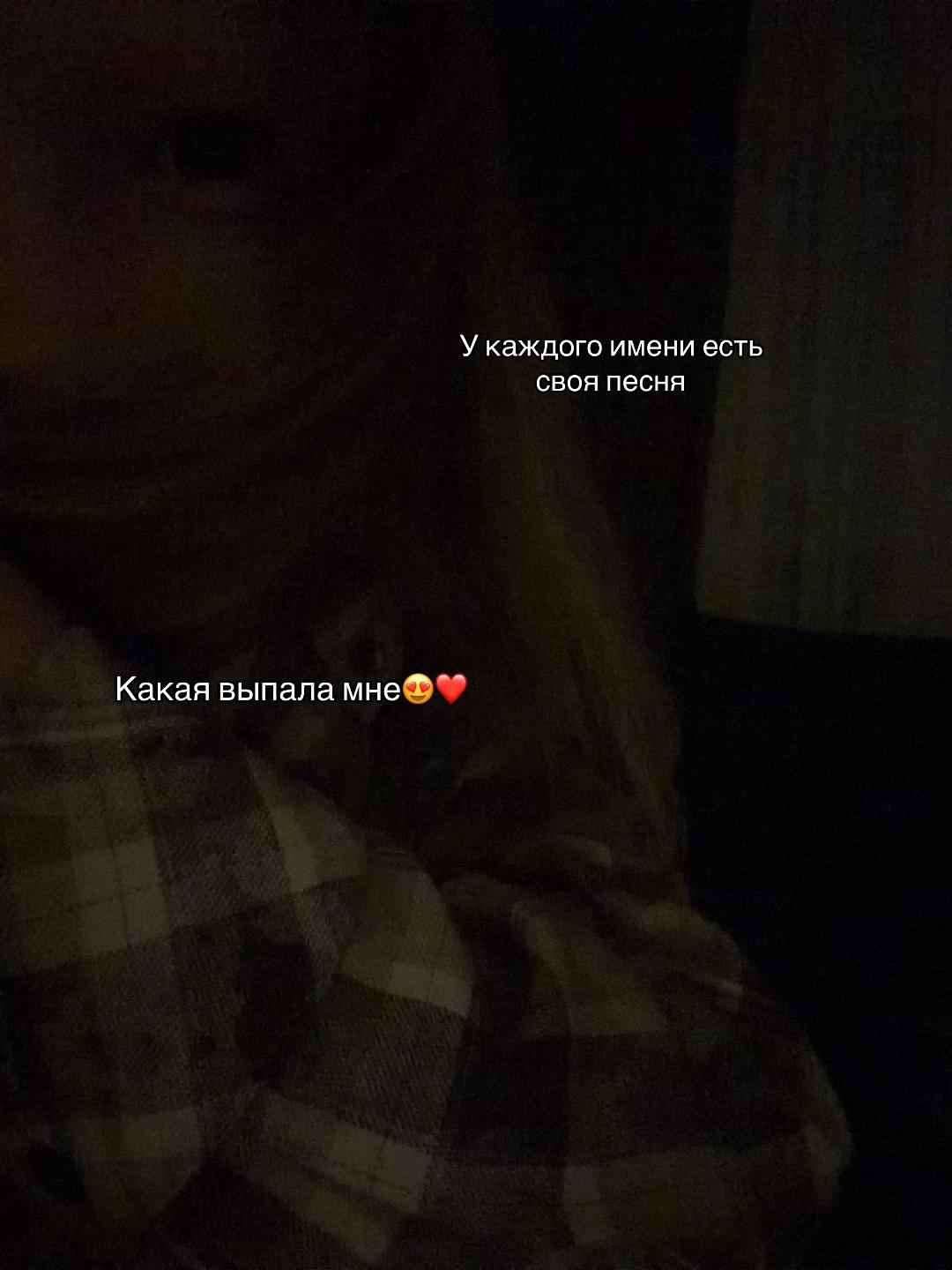 @🪭настуся👅