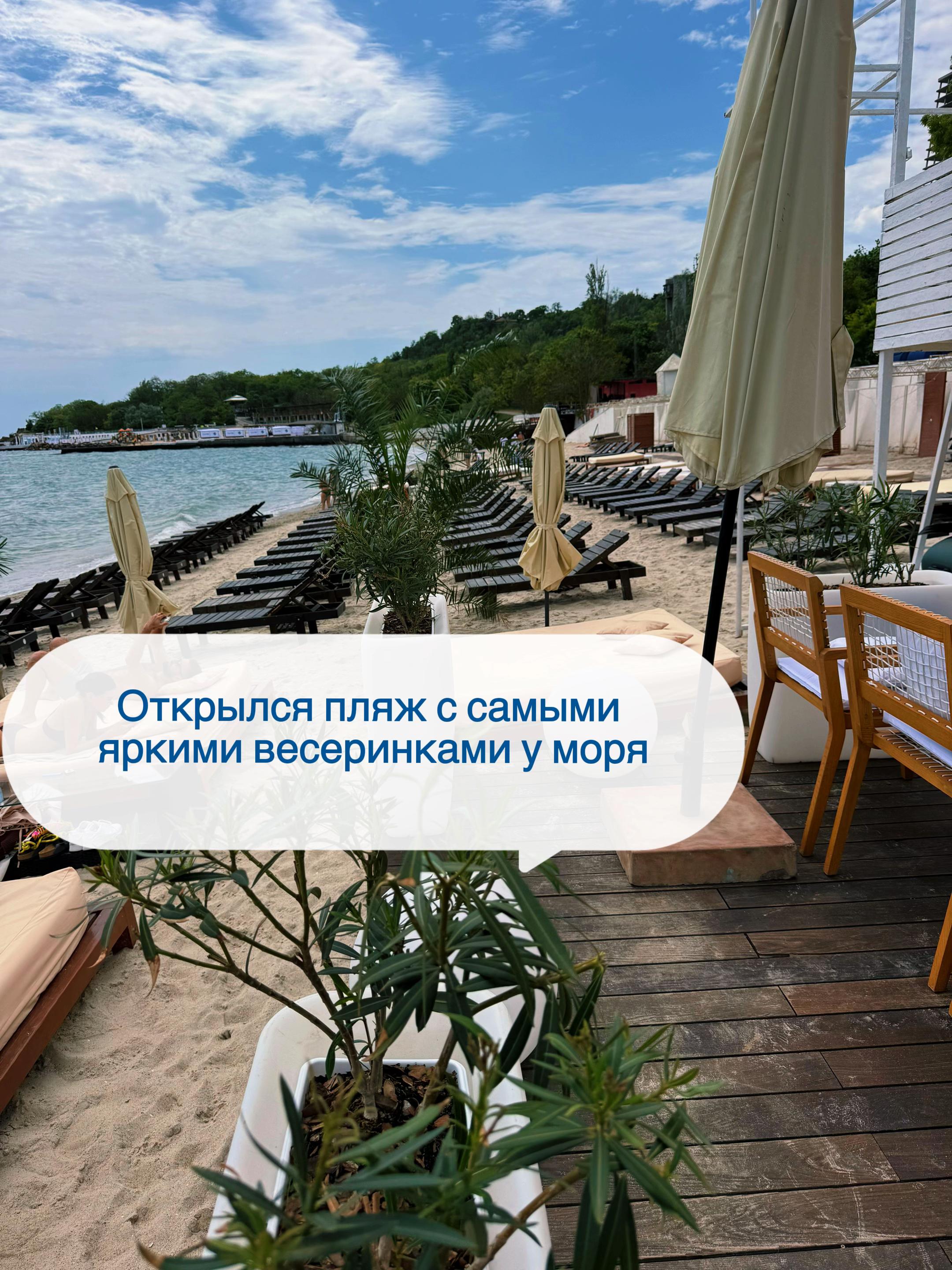 @semolga2_odessa