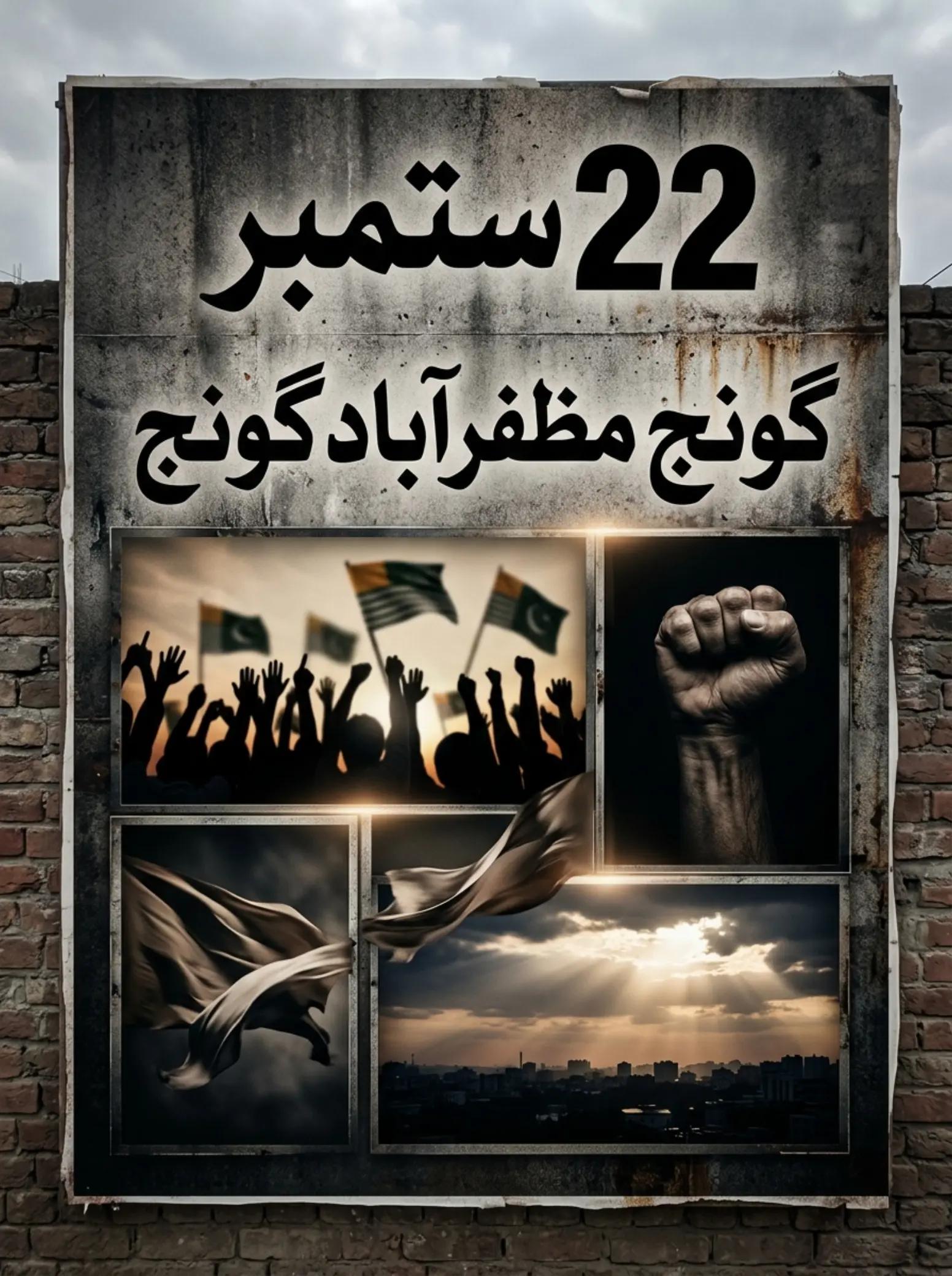 @🍁Wahab Kashmiri کالعدم 🍁