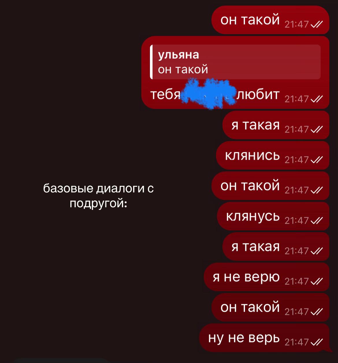 @ульяна
