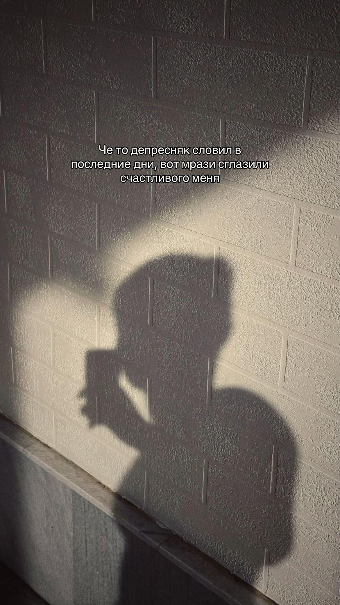@х