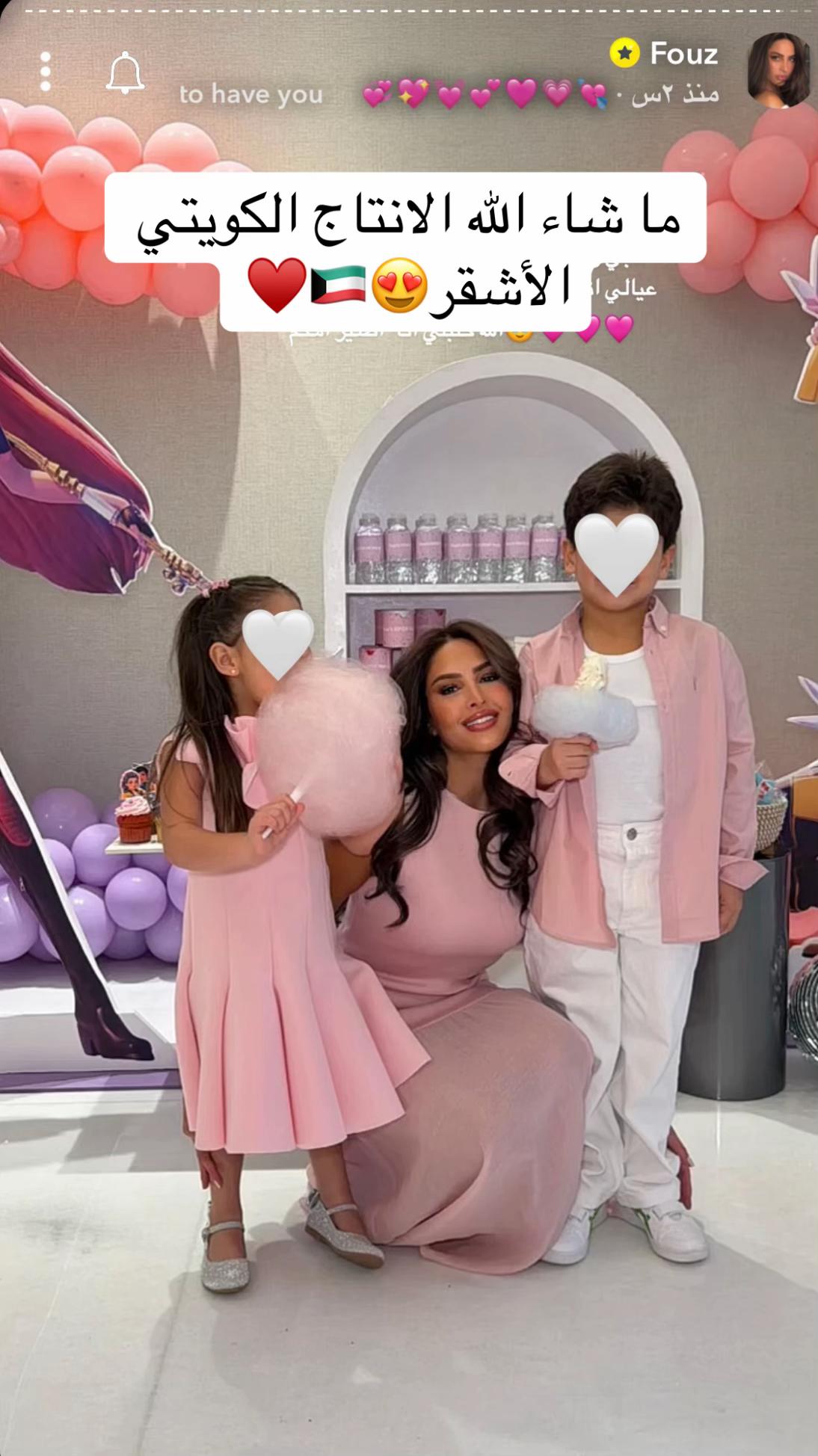 @بنت المحرق♥️
