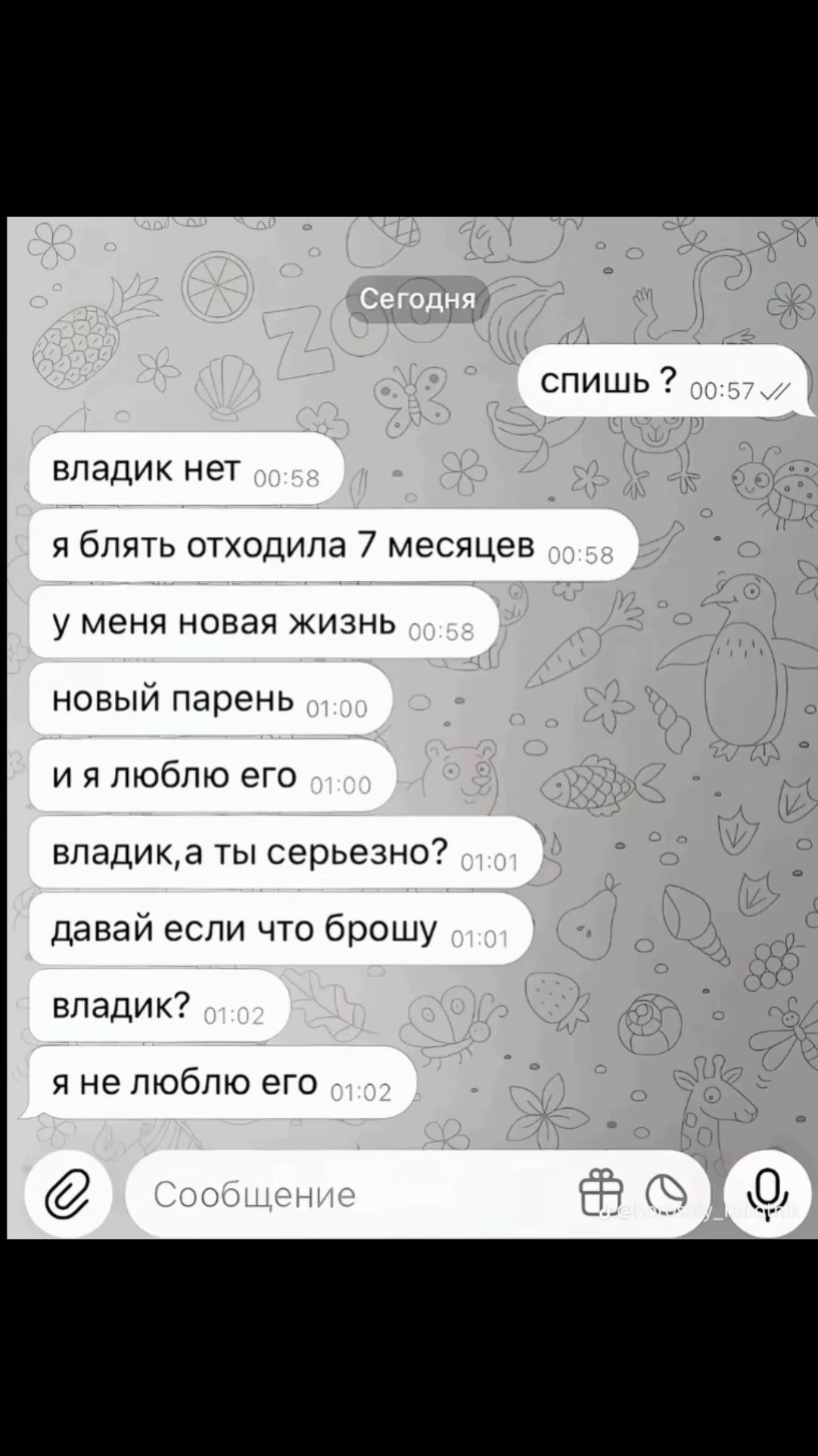 @| борис