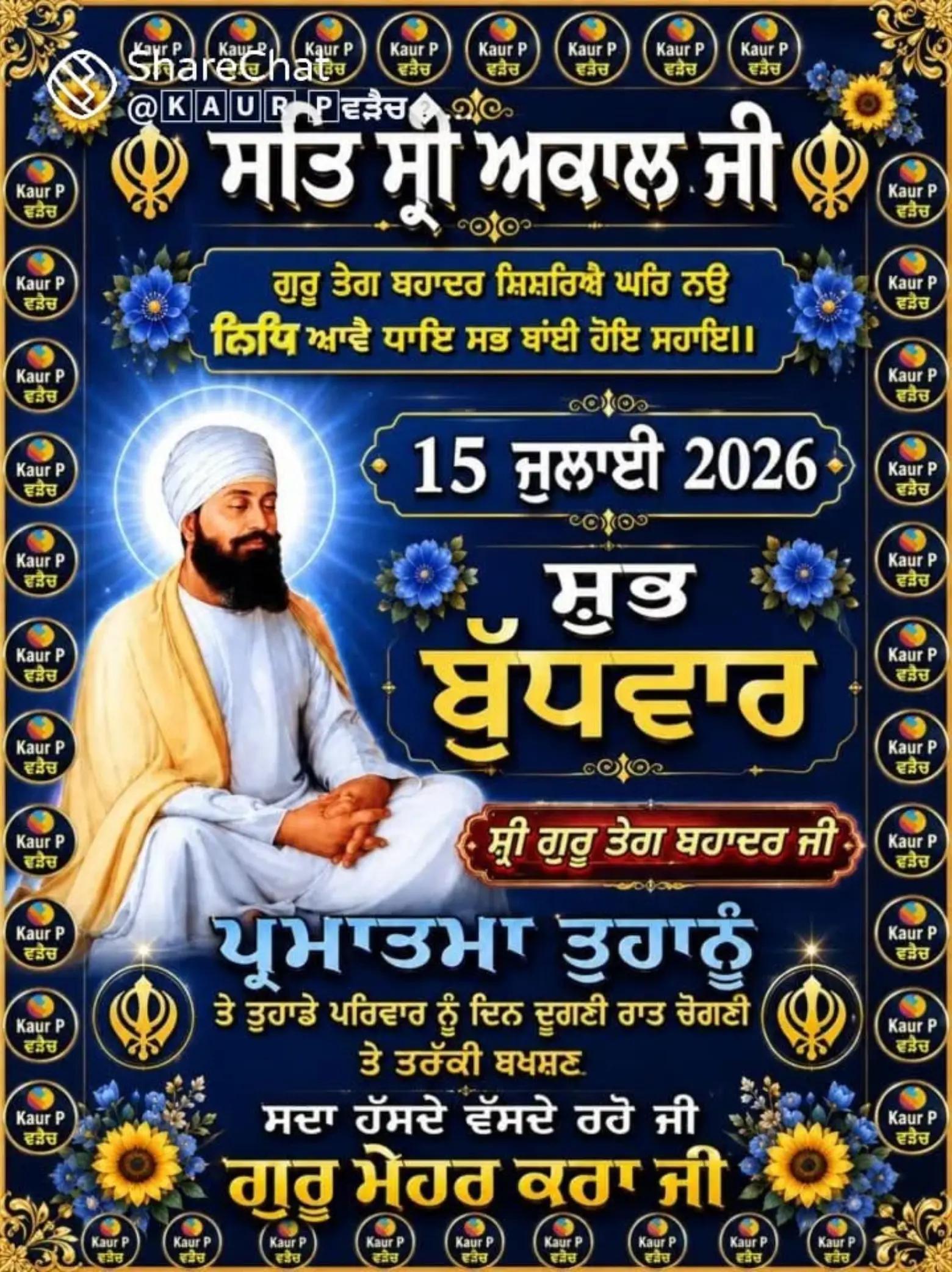 @Harjinder Singh Official