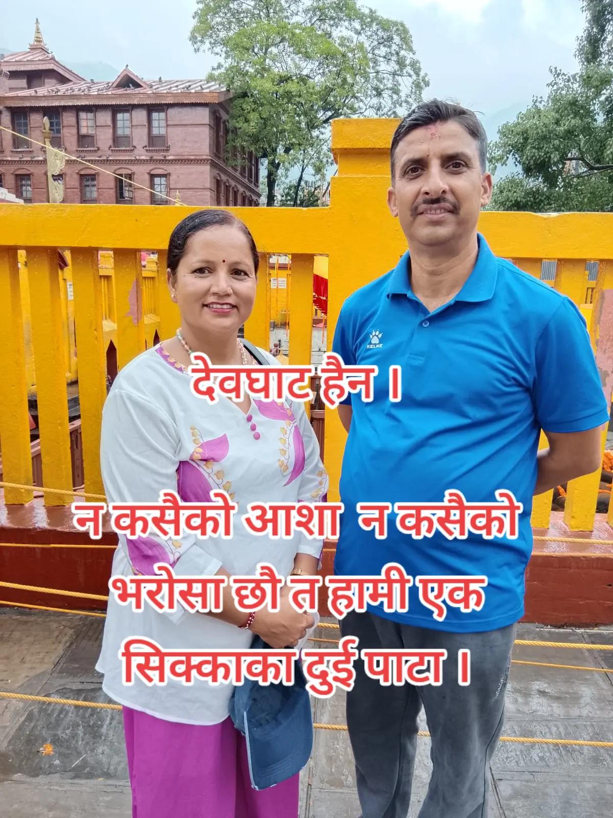 @baburam paudel