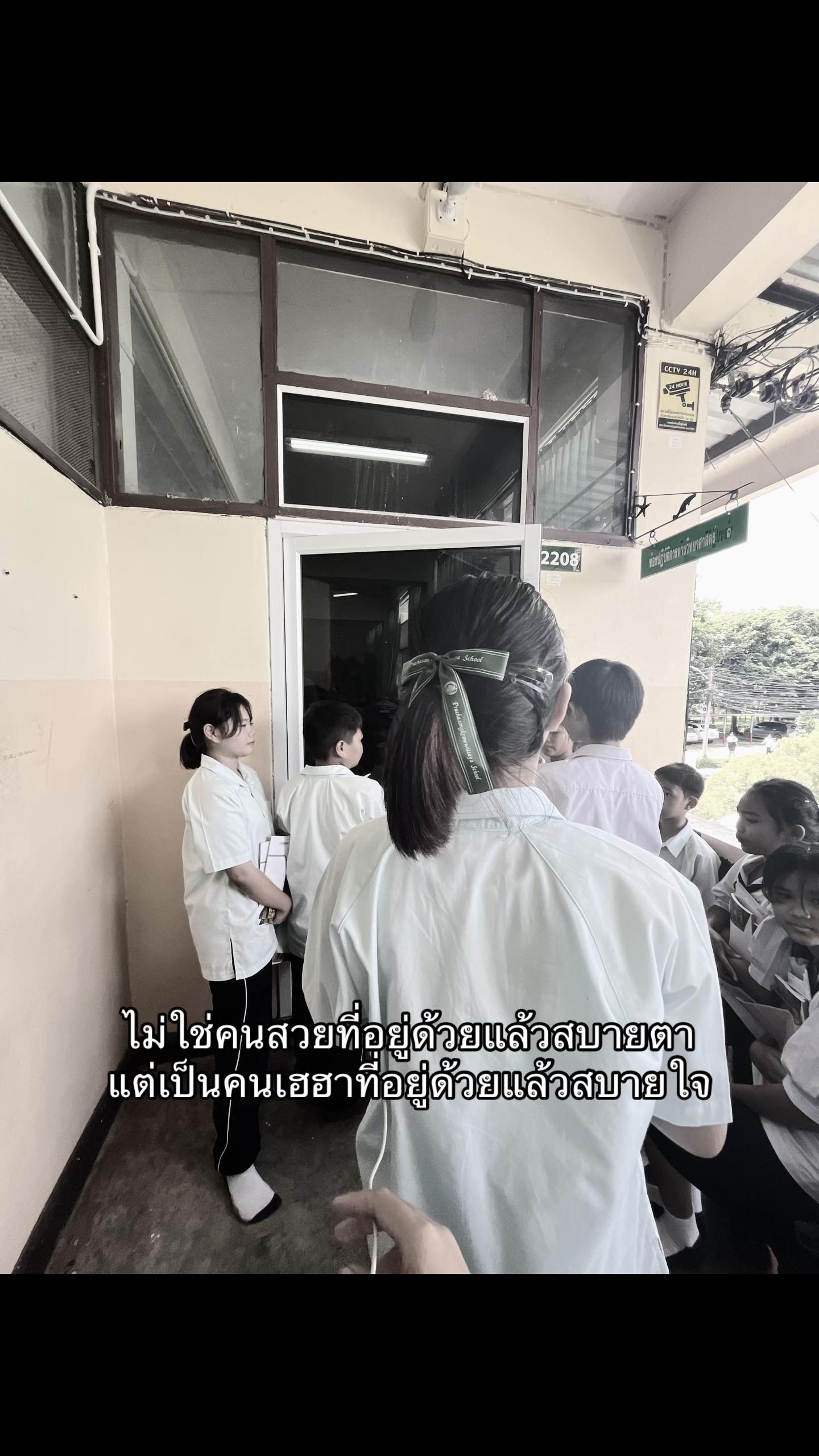 @ก้ชื่อปาย