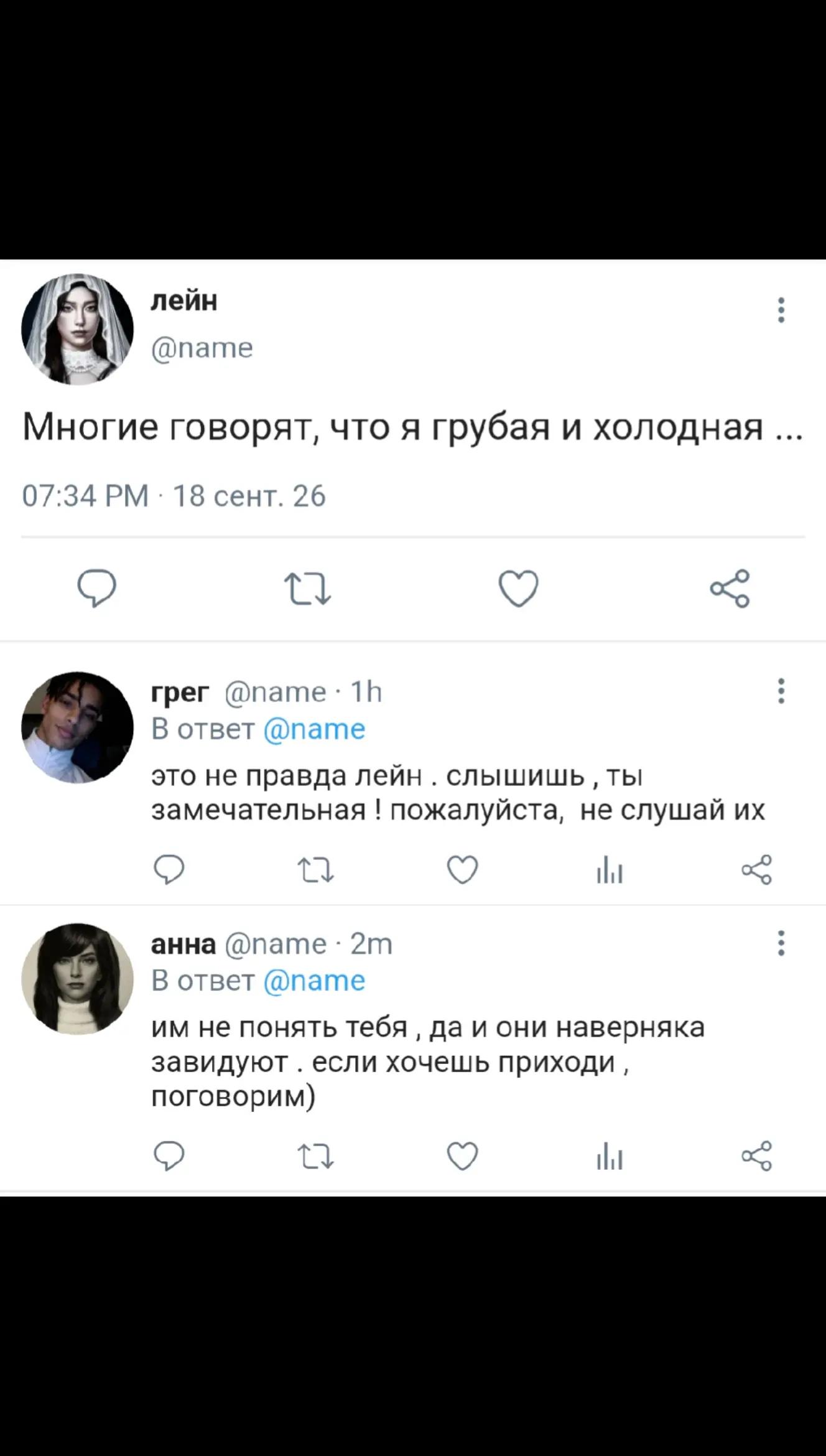 @hel