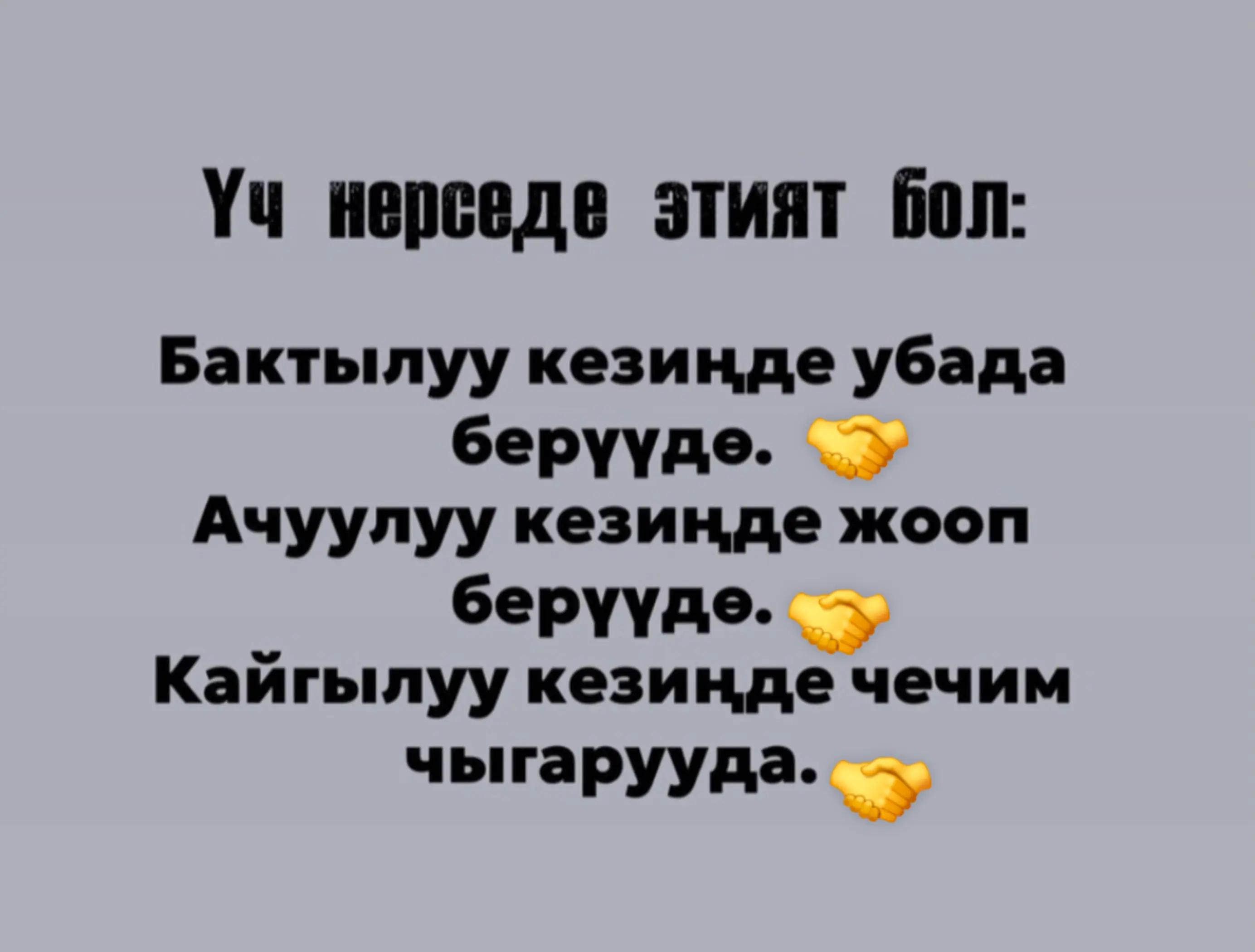 @🕋👩💻🤲🤲