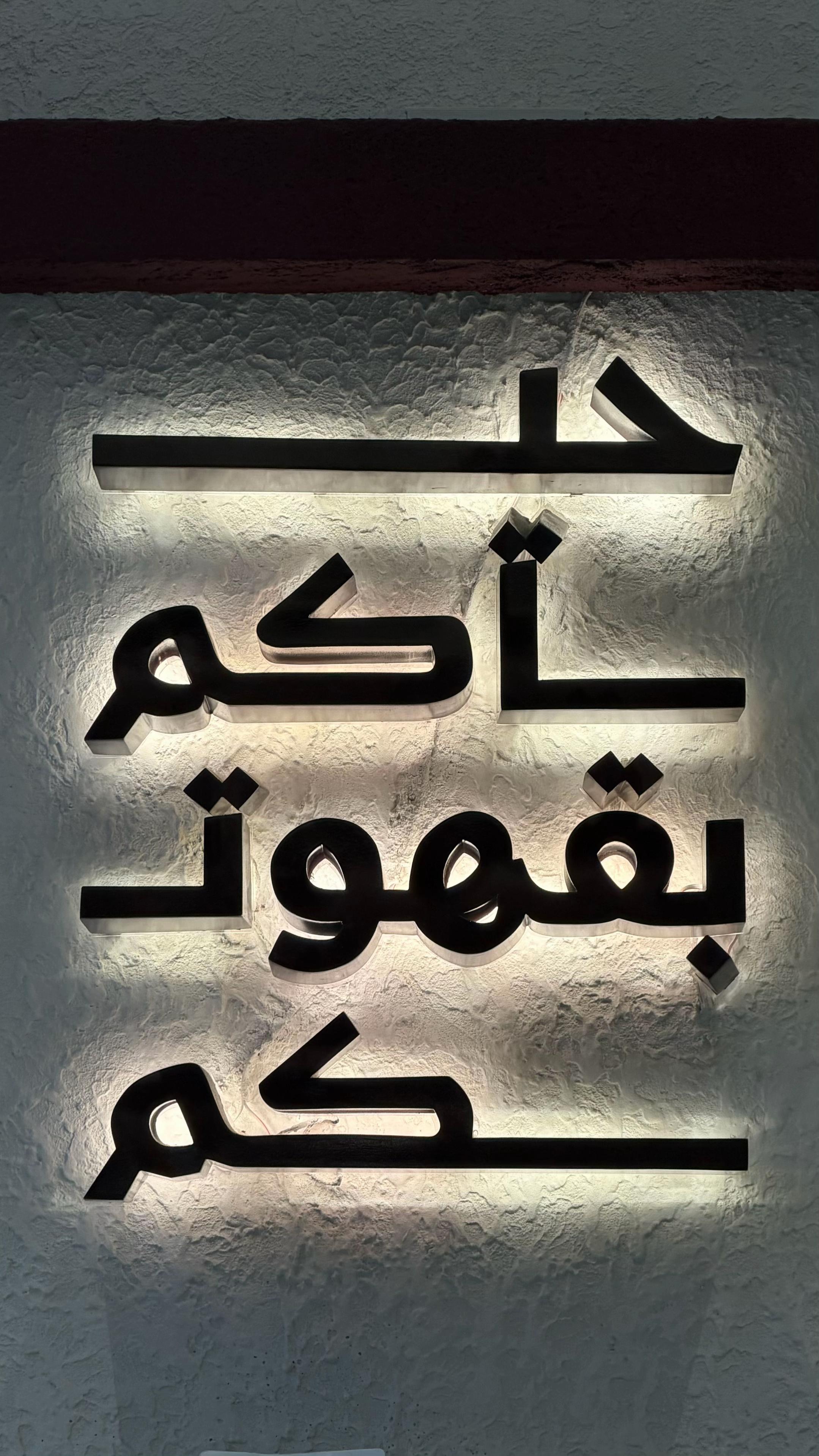 @A.M