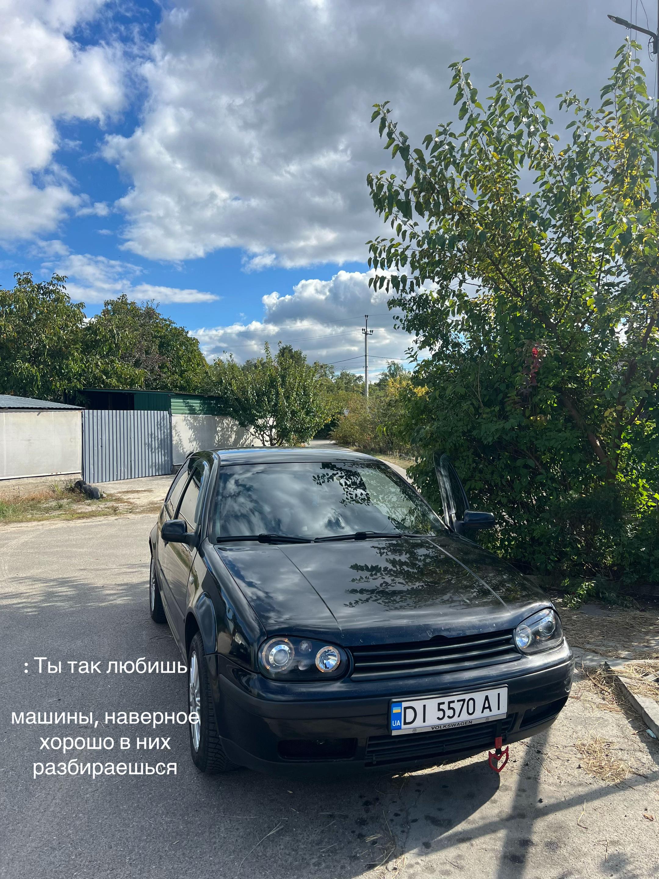 @Кас