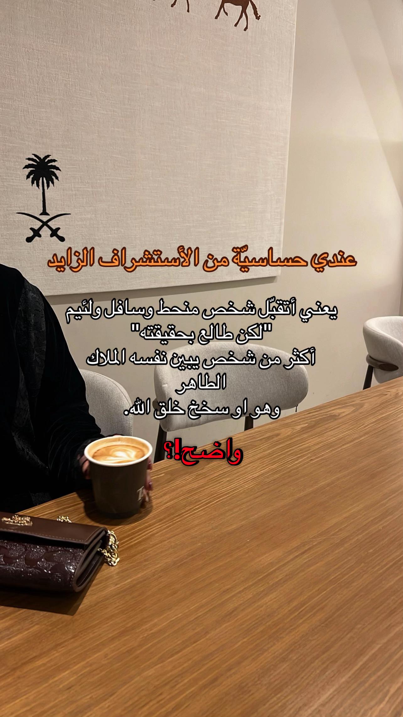 @إسراء