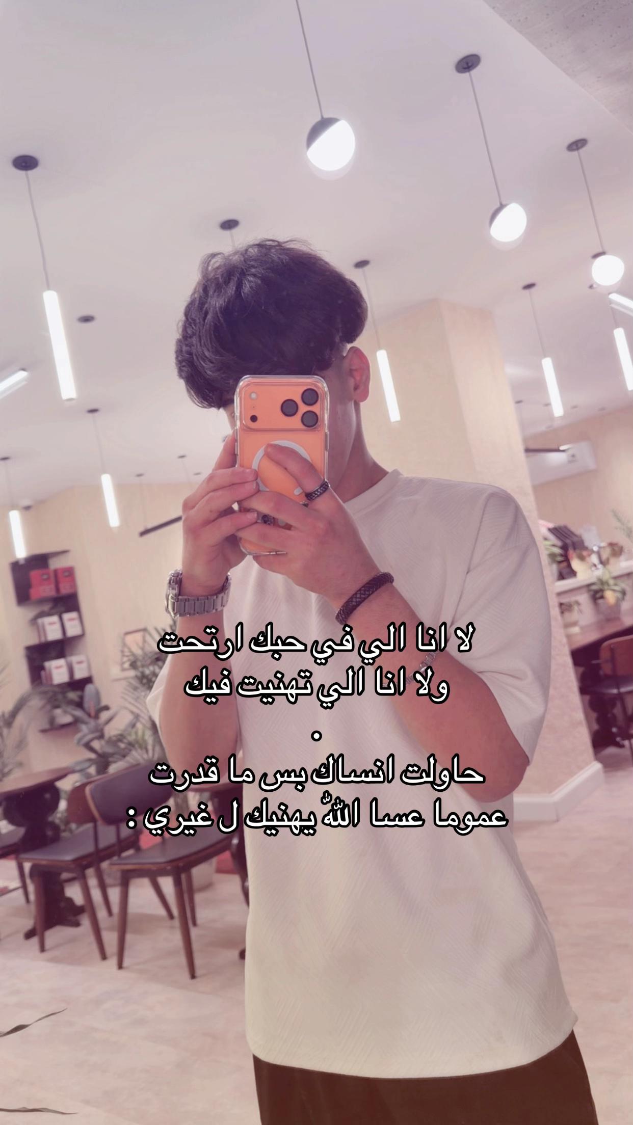 @صيوفوه 🥺🩷