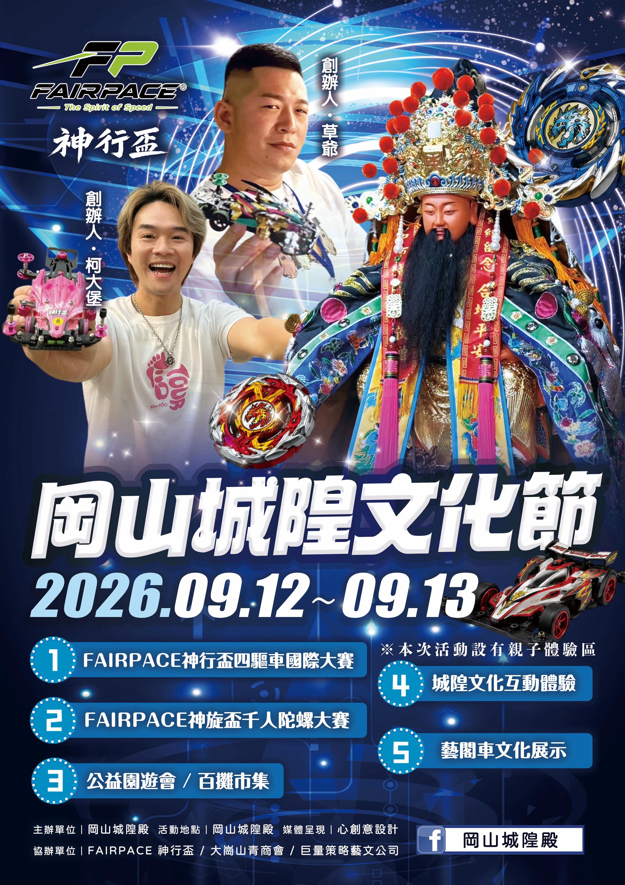 @迎軒閣直播台👻王榮宥