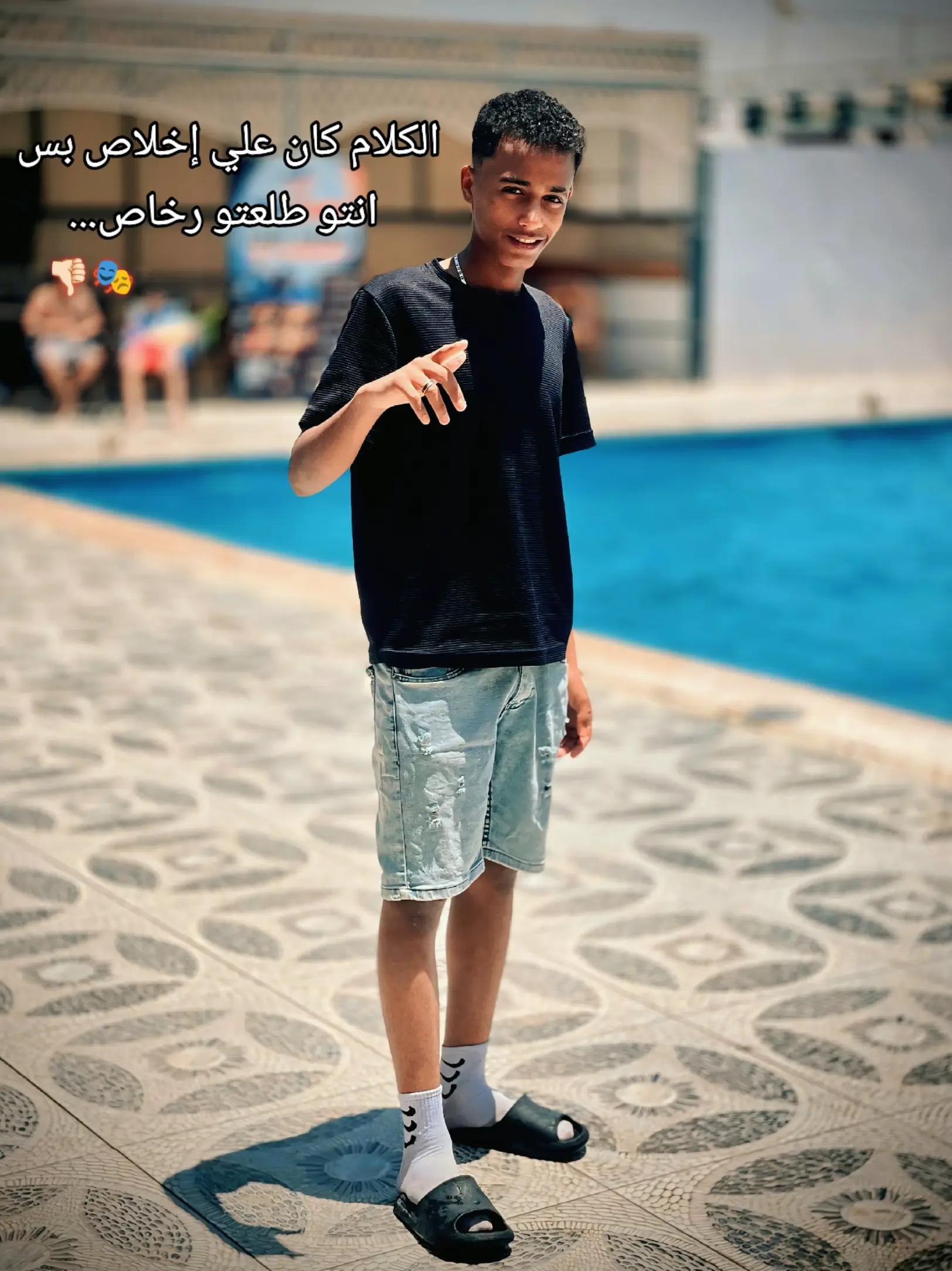 @omarزانوسي 💫🔥