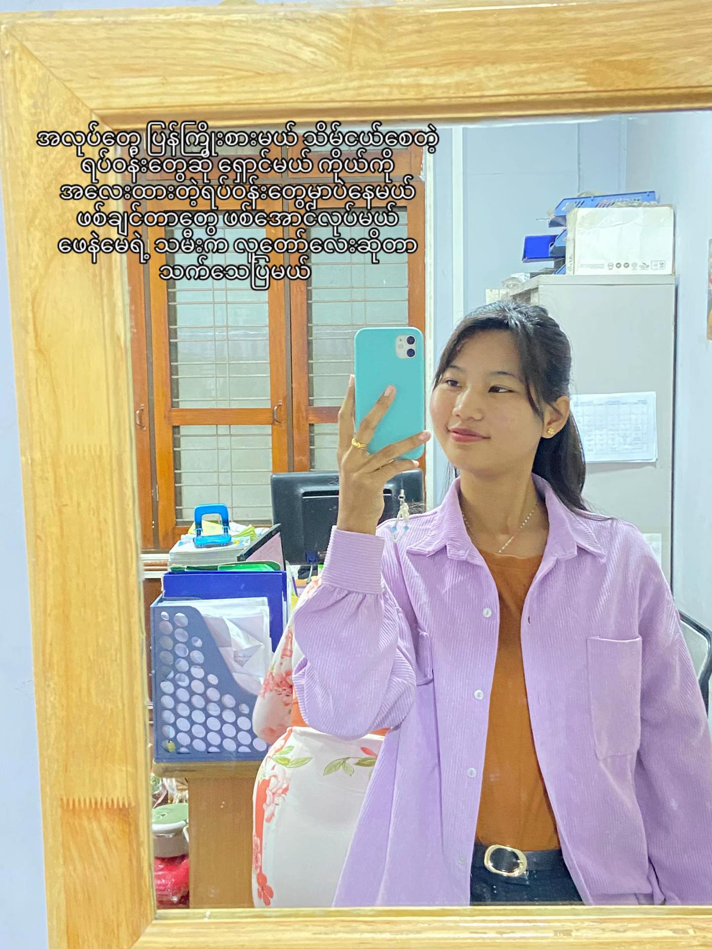 @S”