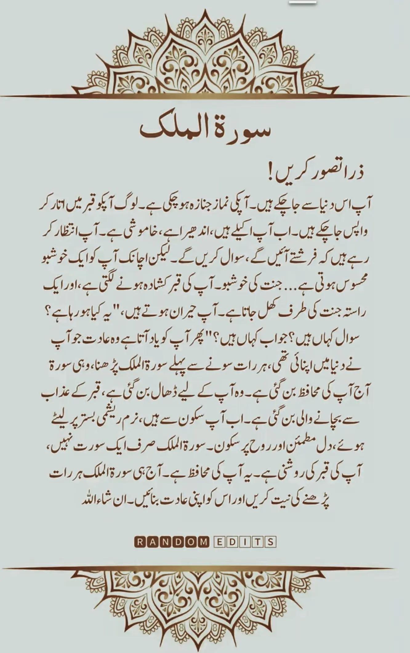 @Arsalan Ahmed (AA)