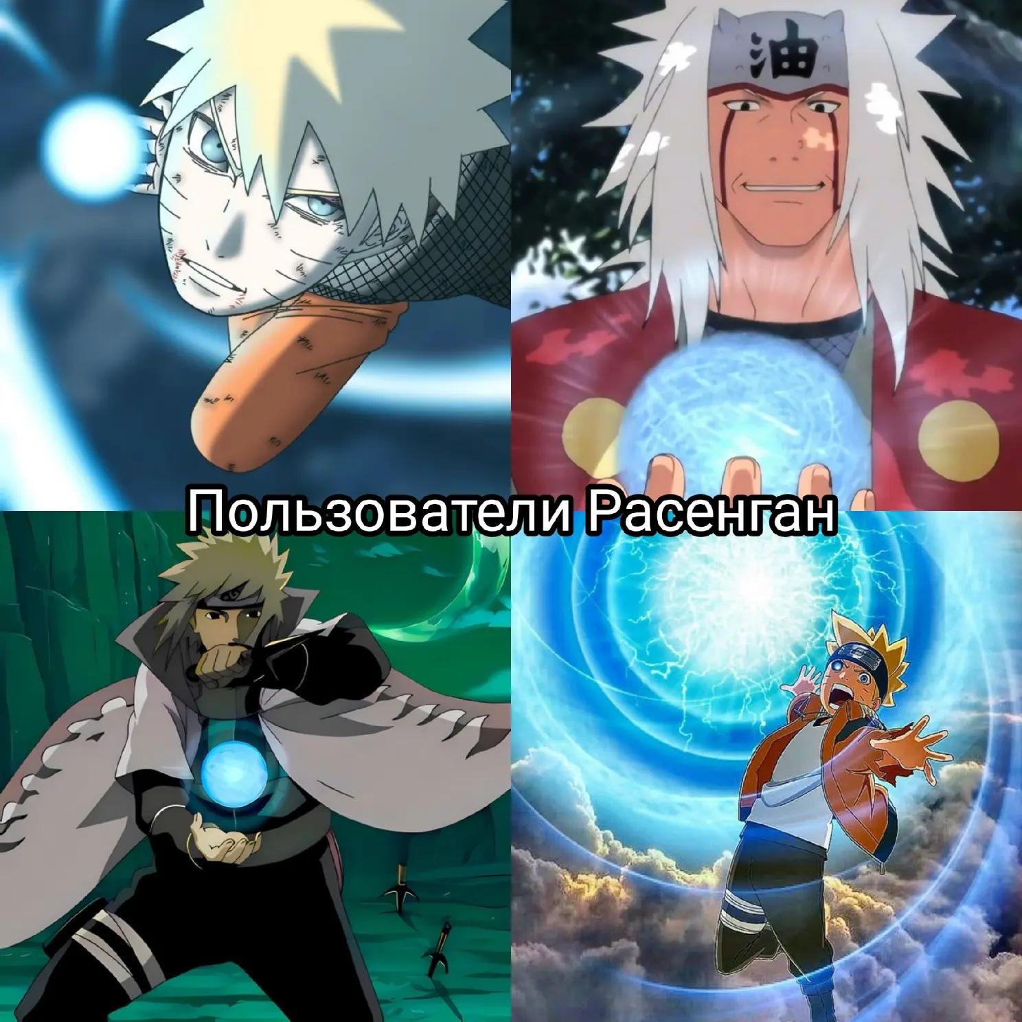 @uchiha. muza