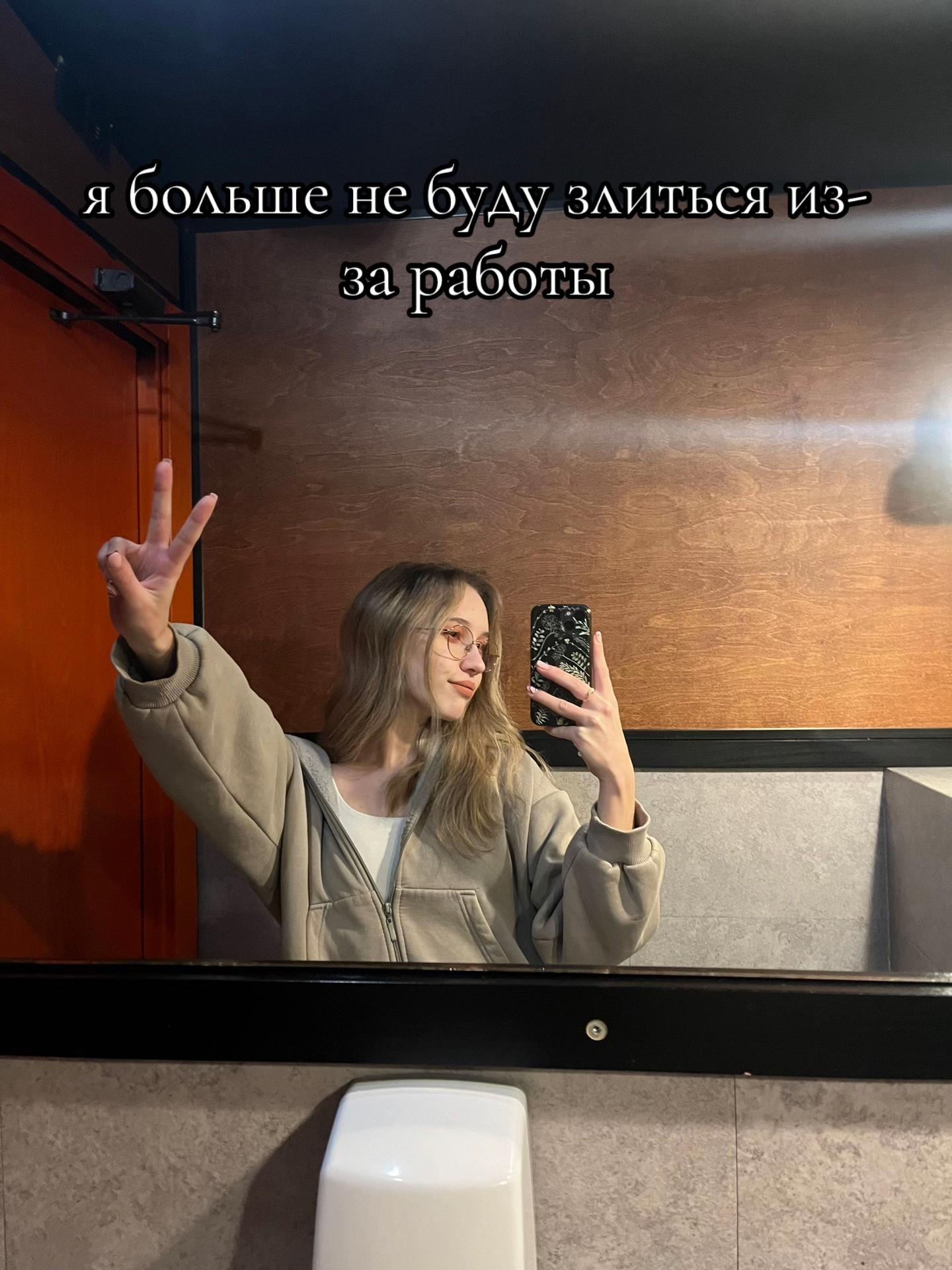 @просто Катя
