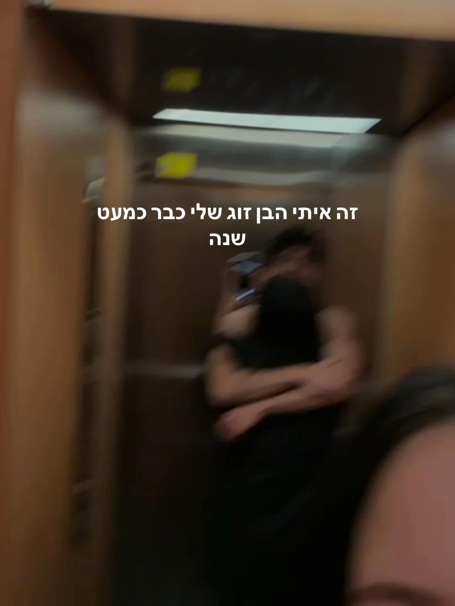@מעיין
