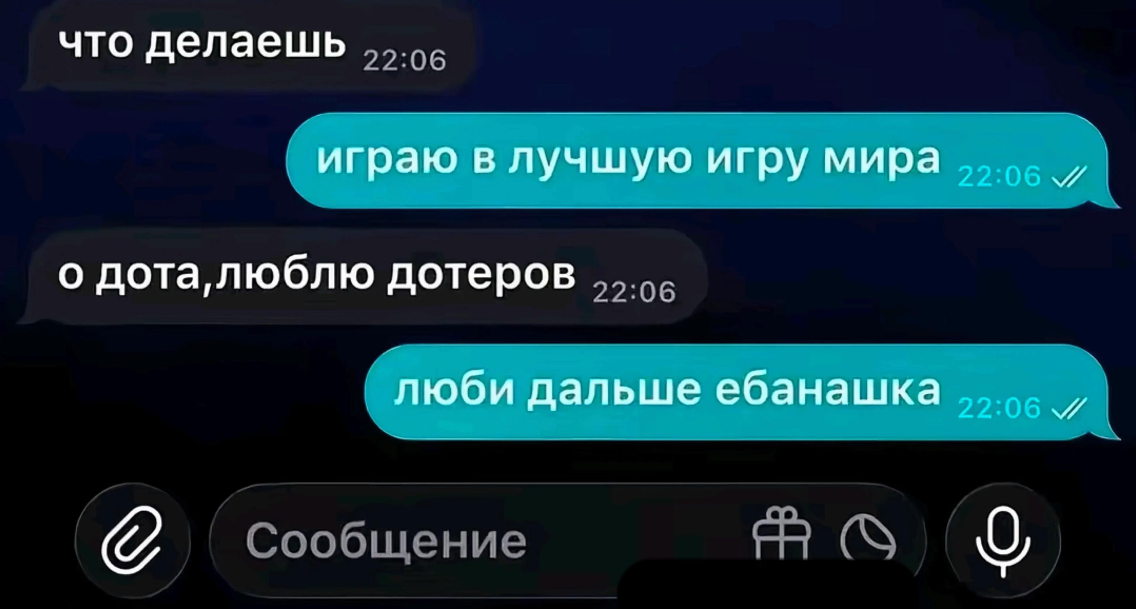 @тгк Misaangel07