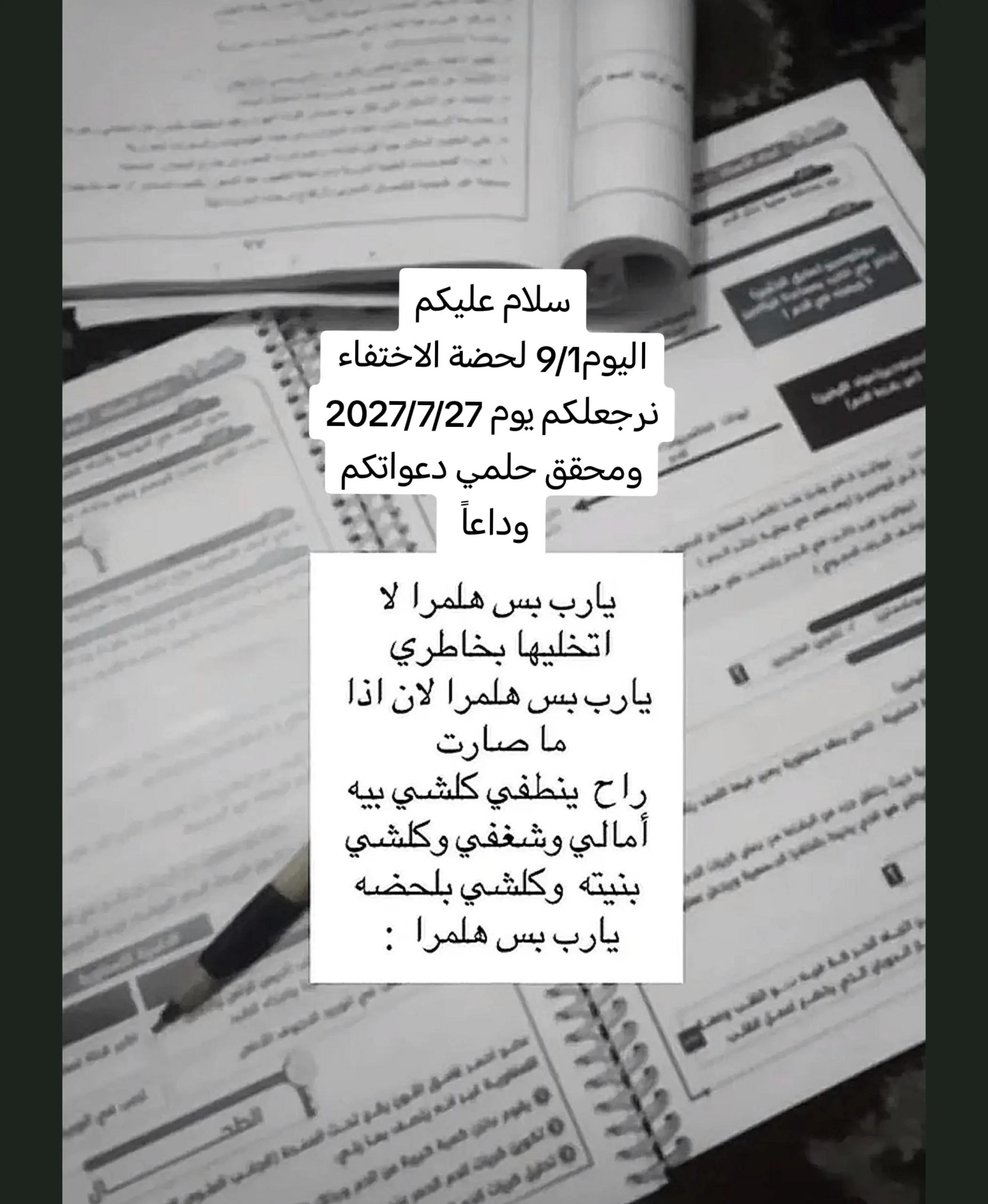 @علي✨