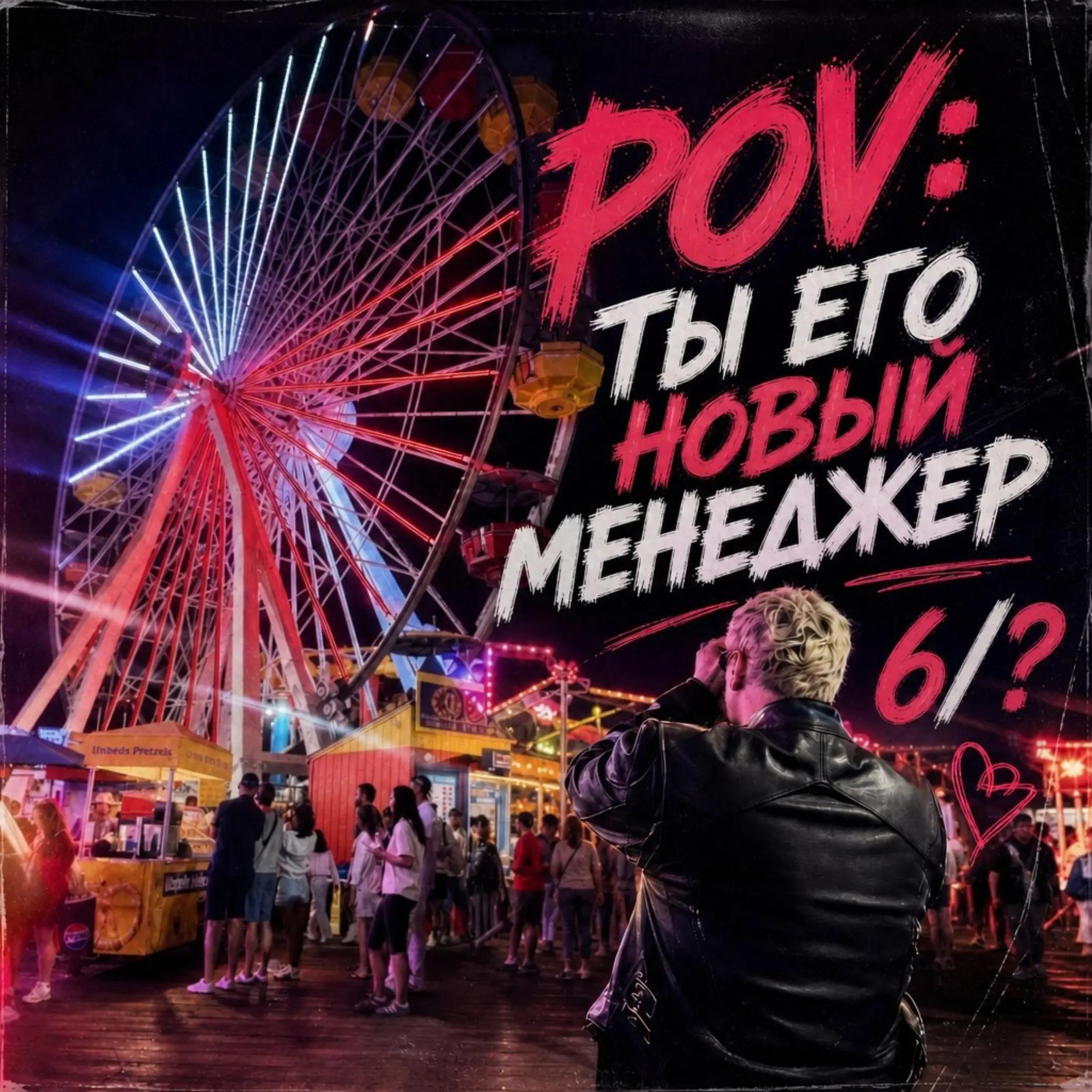 @тгк:mikreed🖤