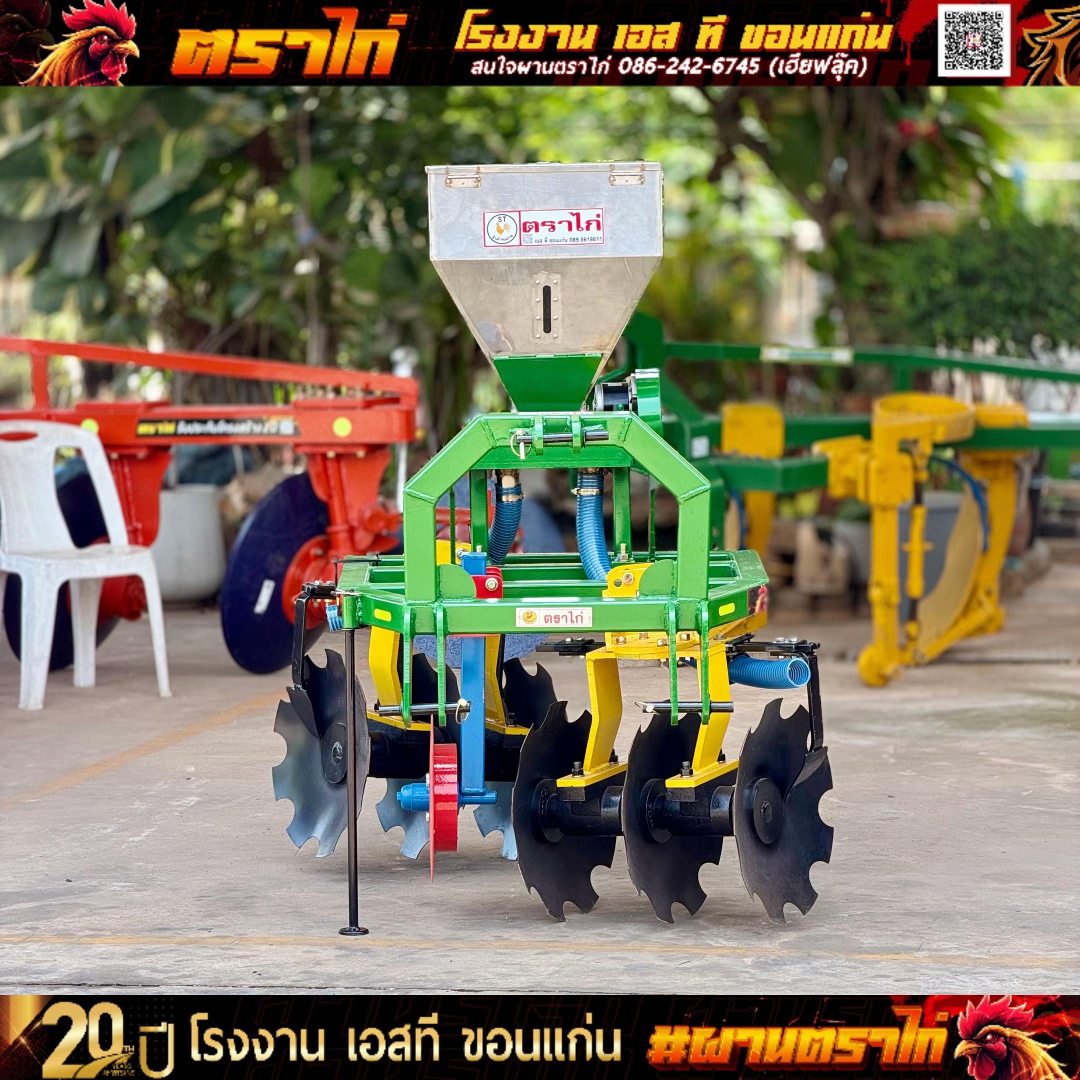 @ST KhonKaen