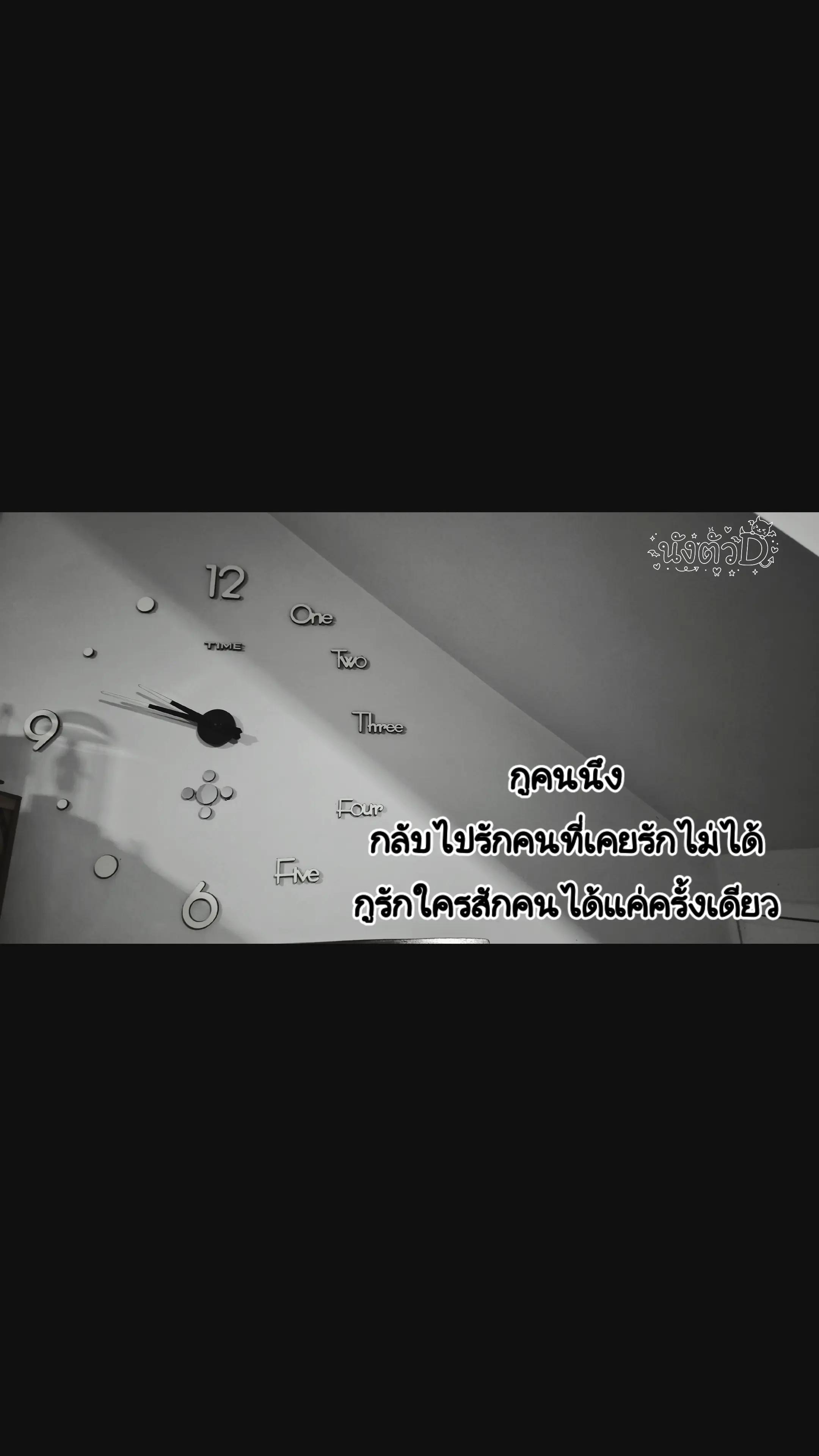 @นังตัวD😈