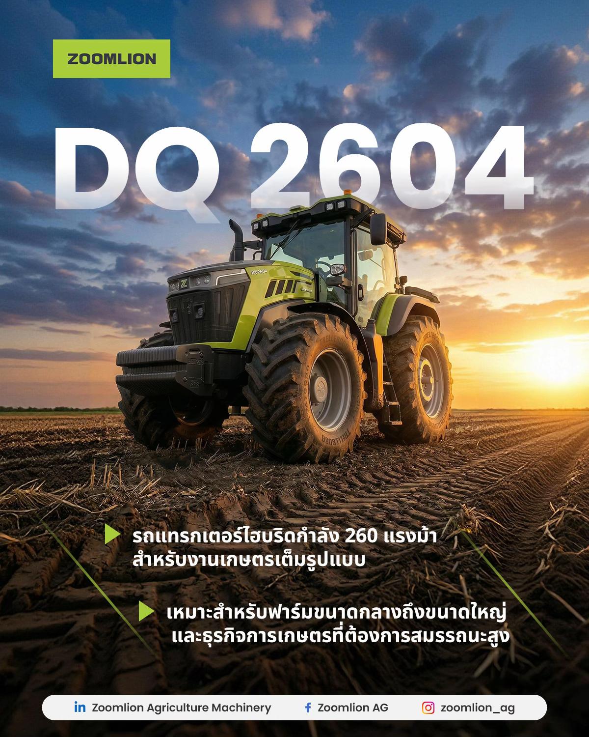 @Zoomlion Thailand