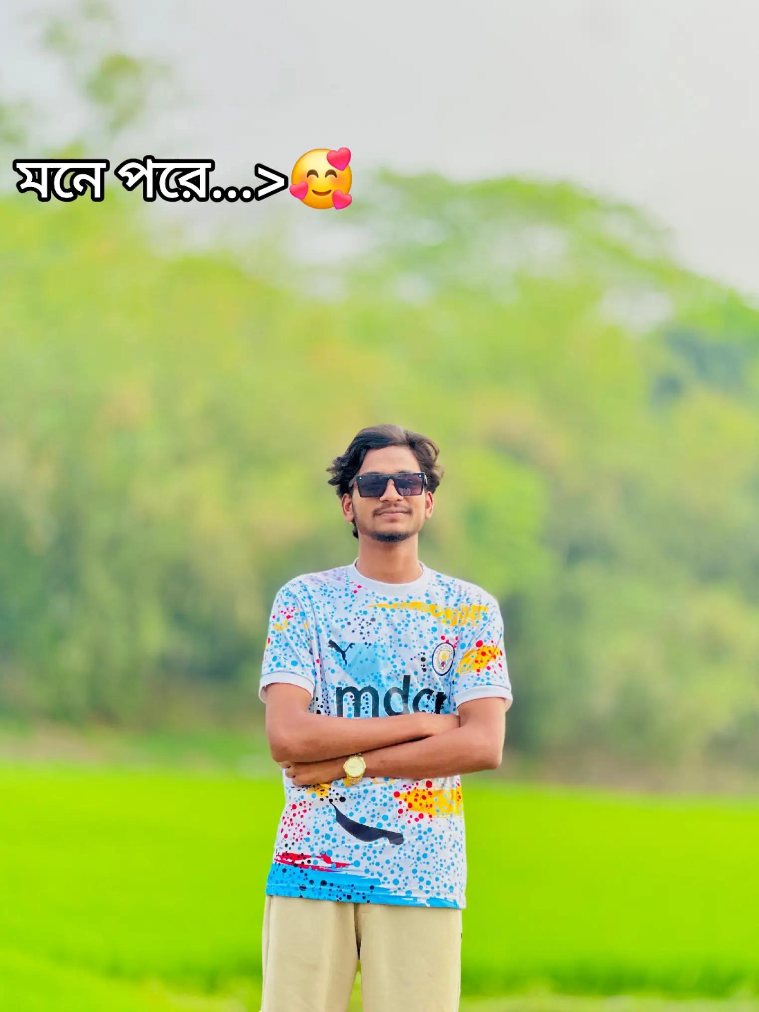 @স্মার্ট ভয় 🤓
