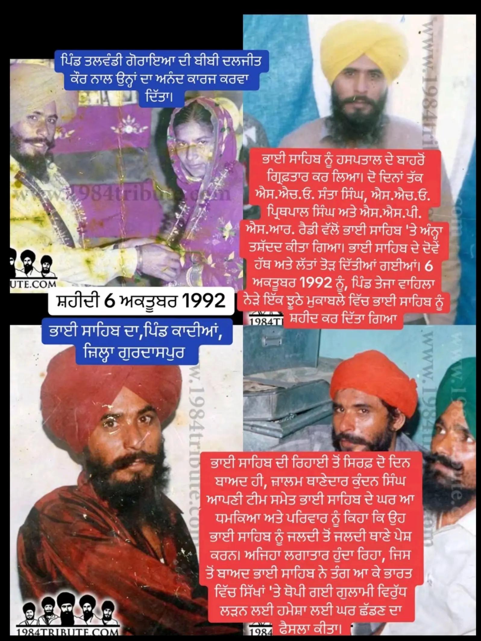 @🦅🦅ਸਾਬPB08 ਦੋਆਬੇ ਵਾਲੇ🦅🦅