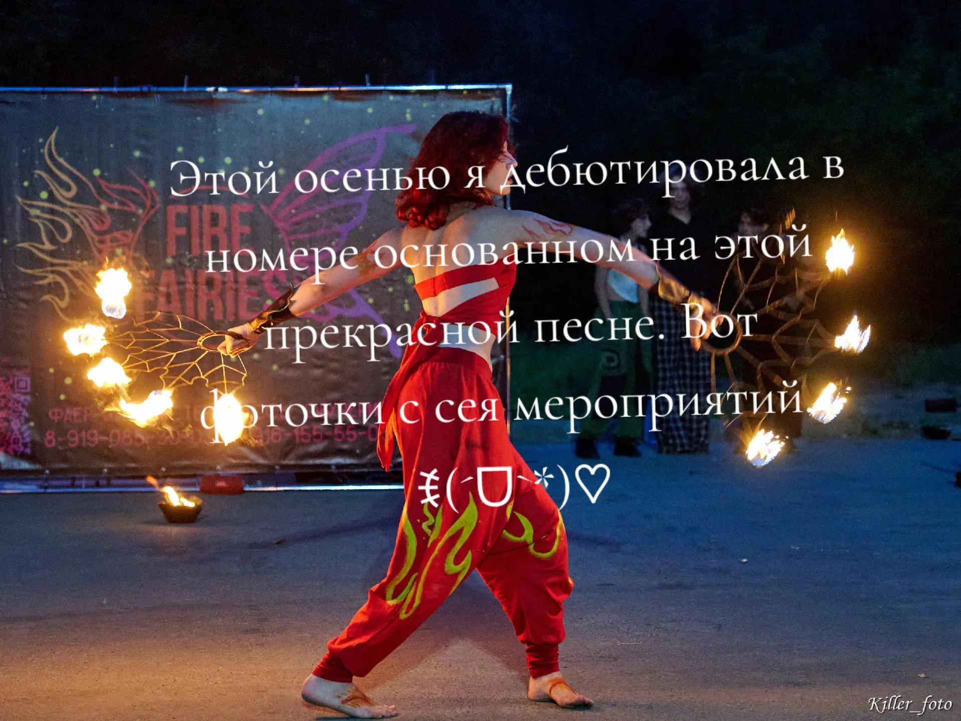 @рыжий чертяра
