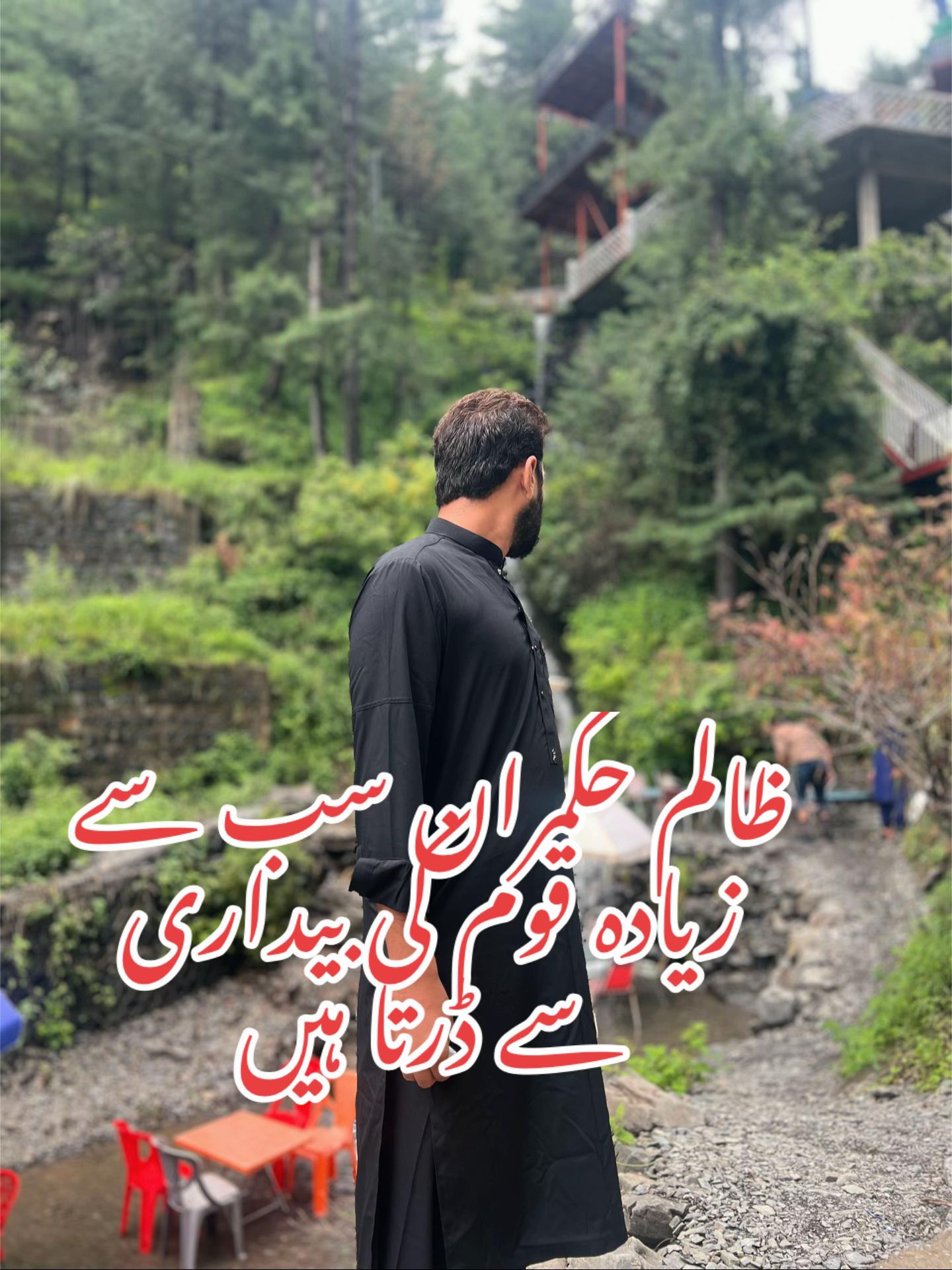 @چوہدری زین کُلہ چدھڑ