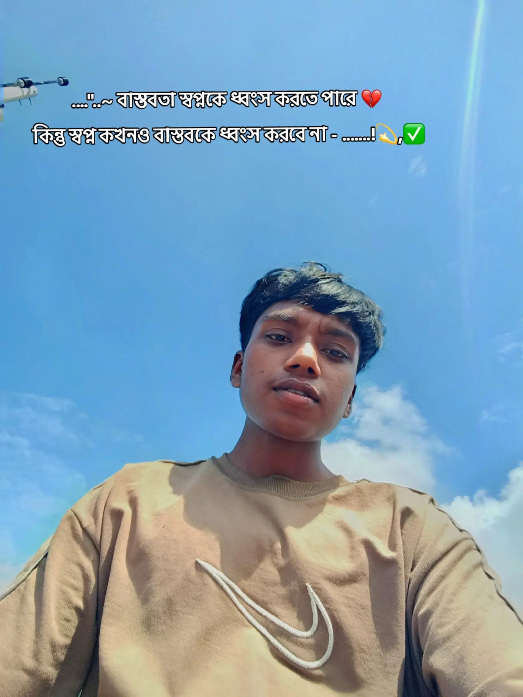 @💫Ꮯʜᴀɴᴅᴀɴ&nbsp; Ᏼʜᴀɪ💫