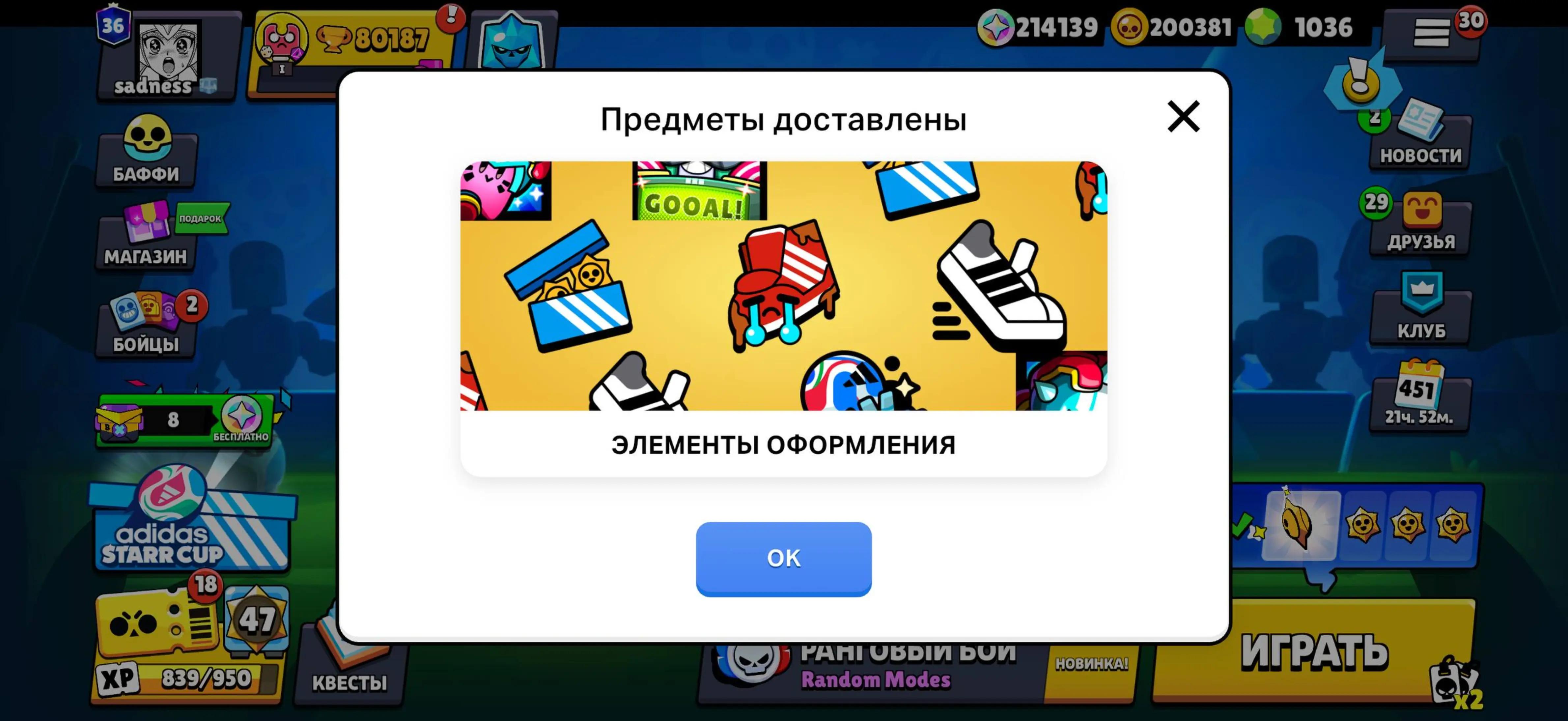 @MINUTES_10