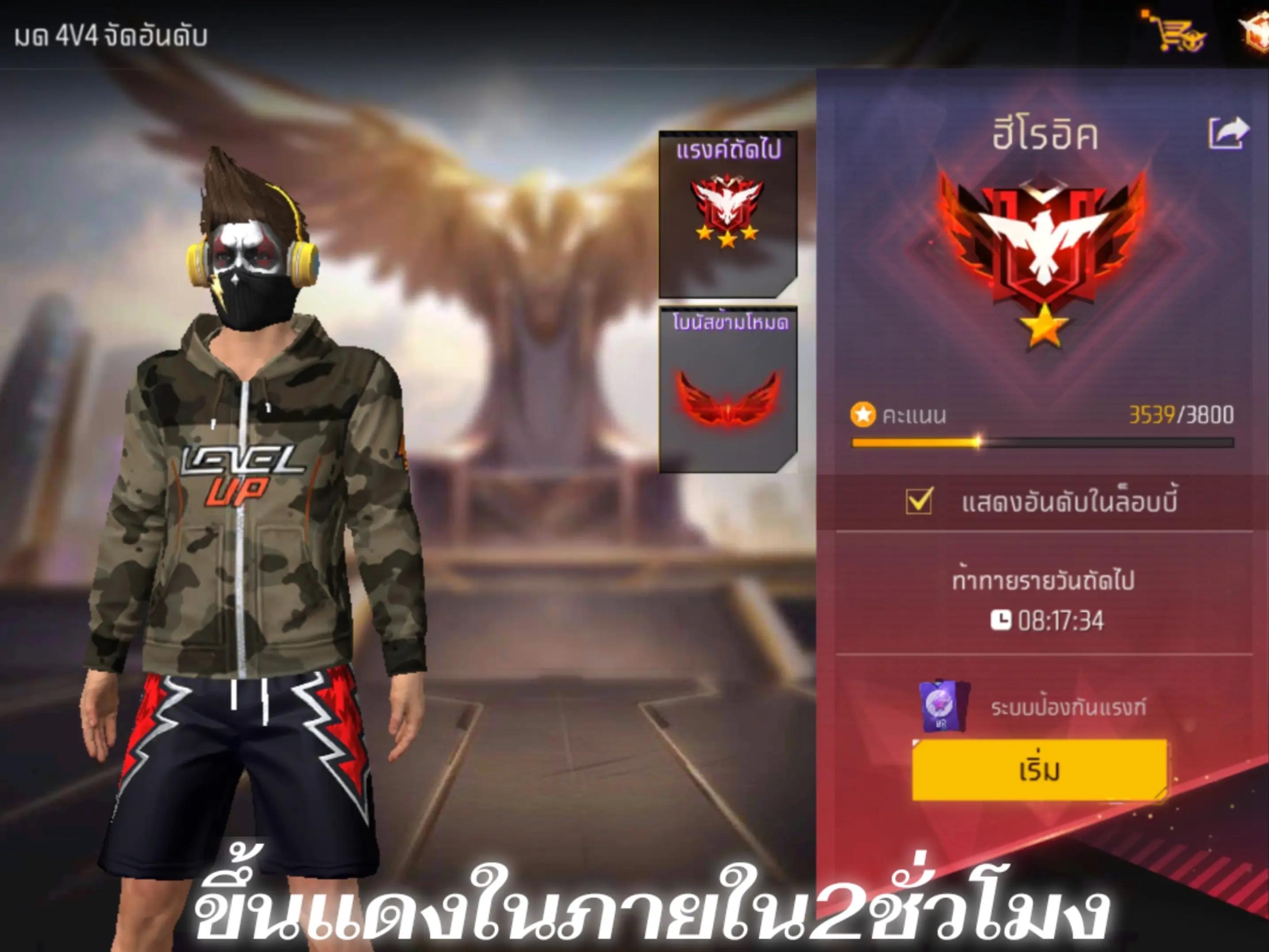 @ไอบุนมีเองครับ