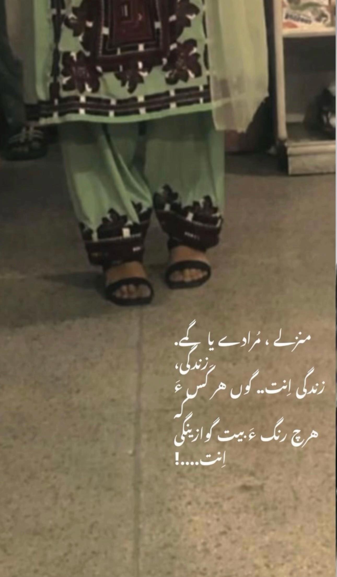 @maahbaloch94