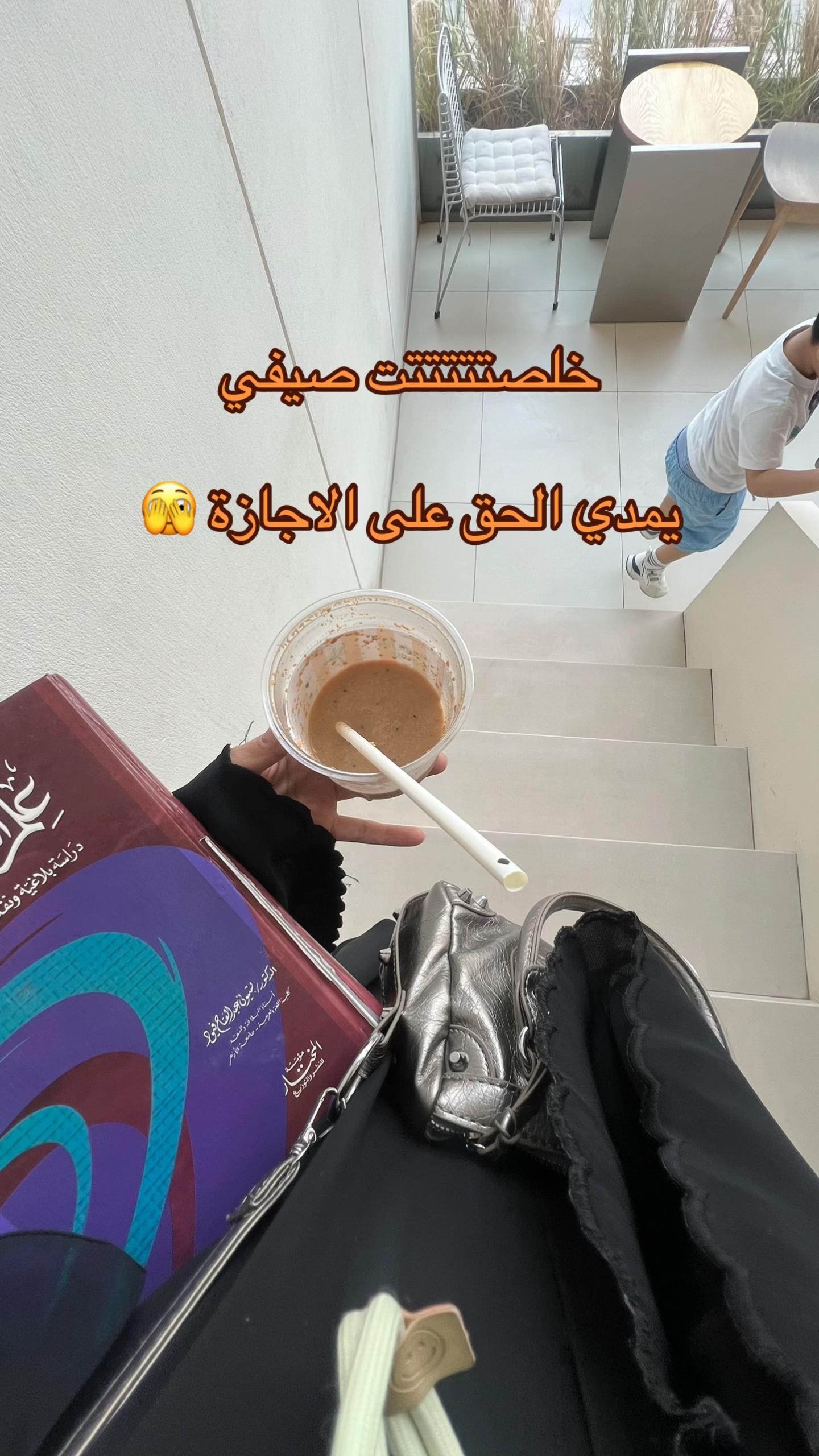 @يارا | بلوقر🦋