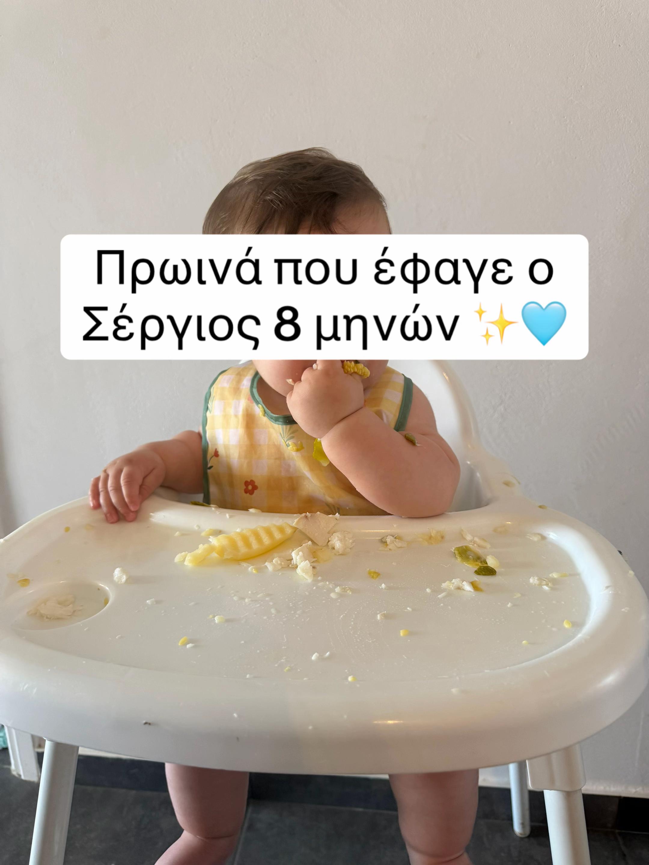 @Ειρήνη Ξυπνητού