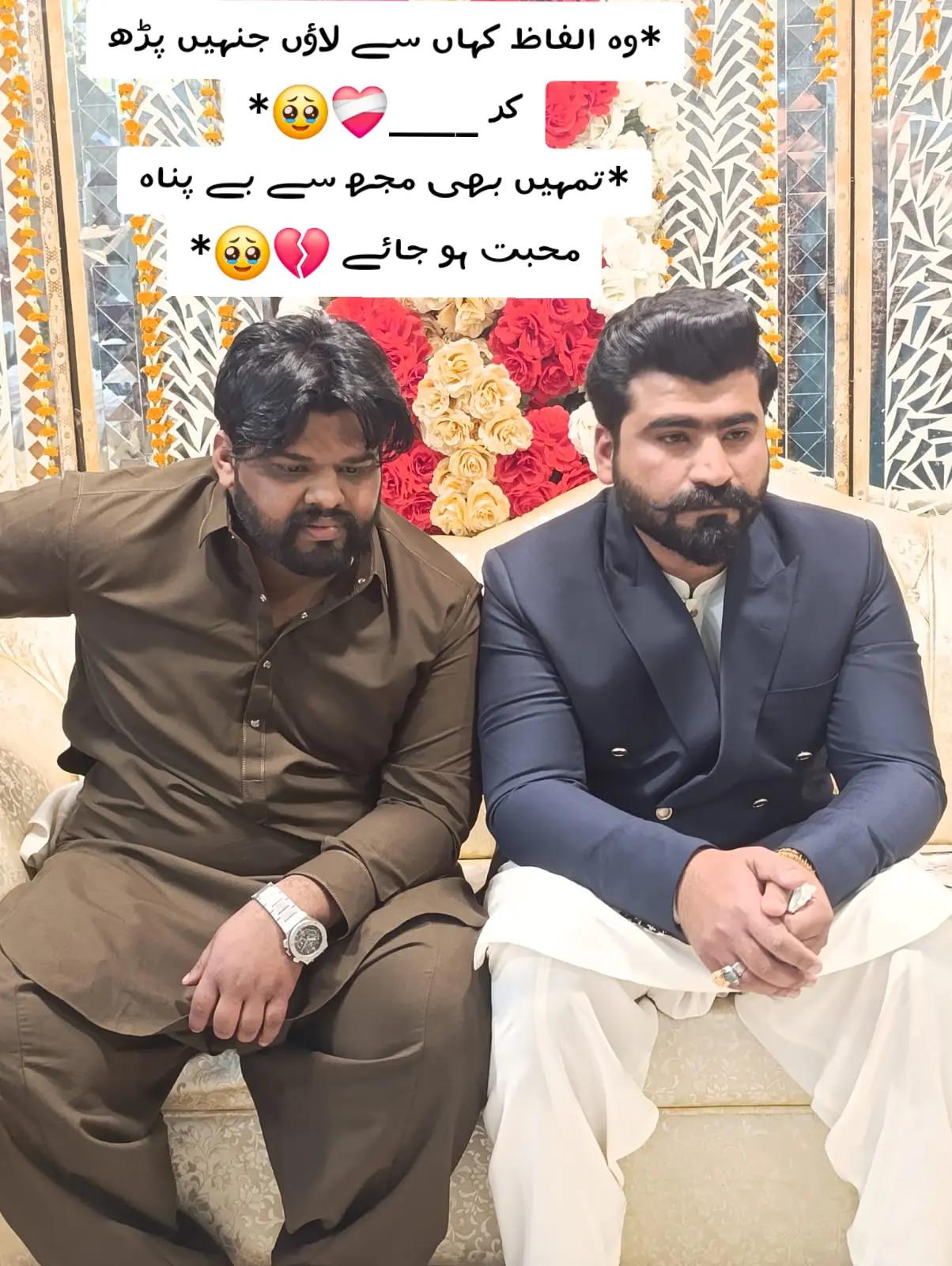 @Raees bajwa 49