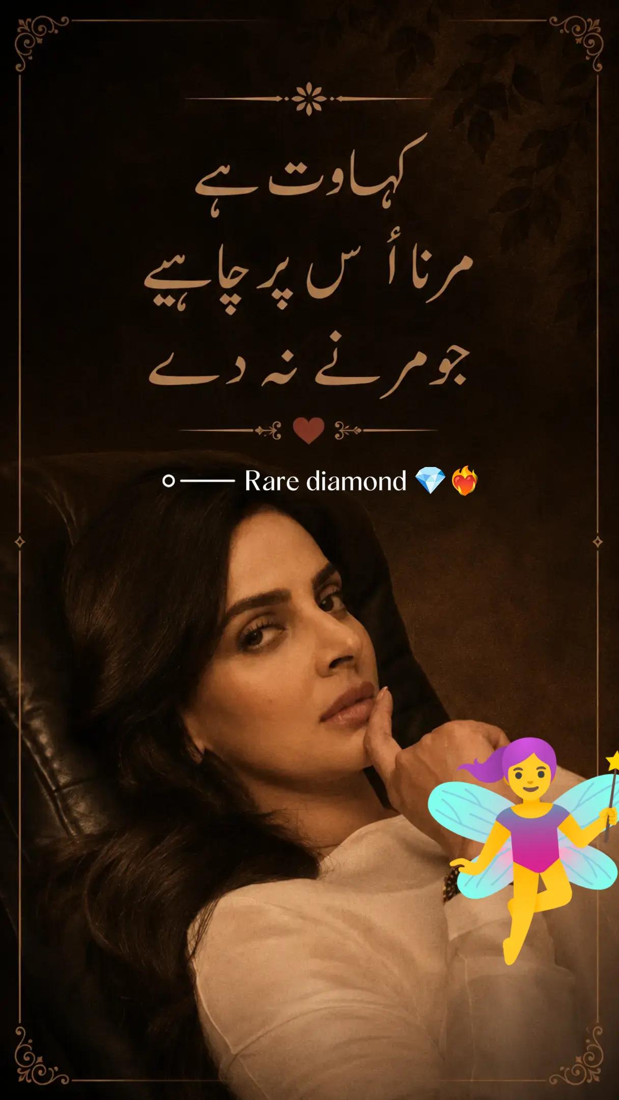 @Rare Diamond™ 🇬🇧🇵🇸