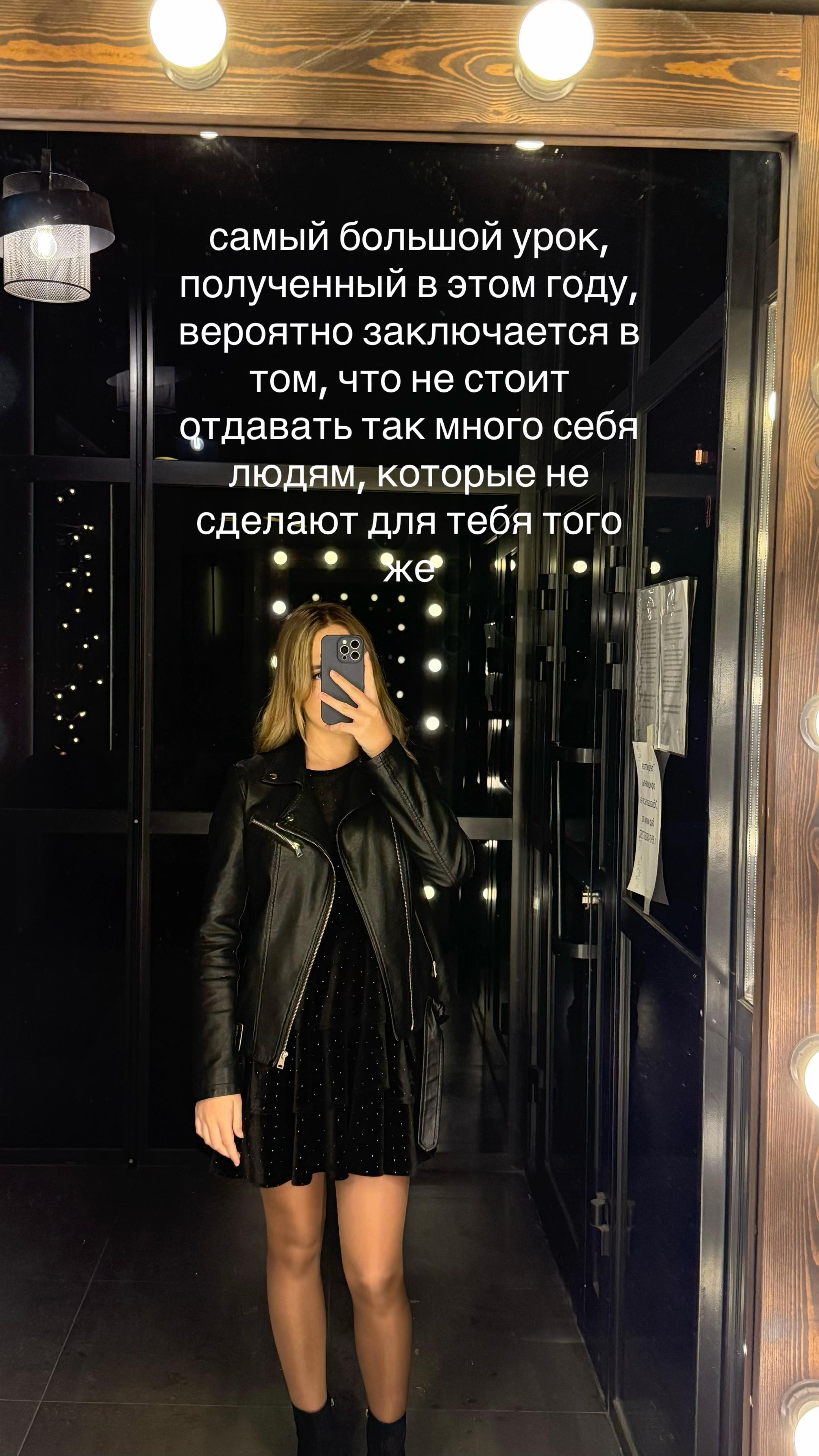 @Шапиева💘