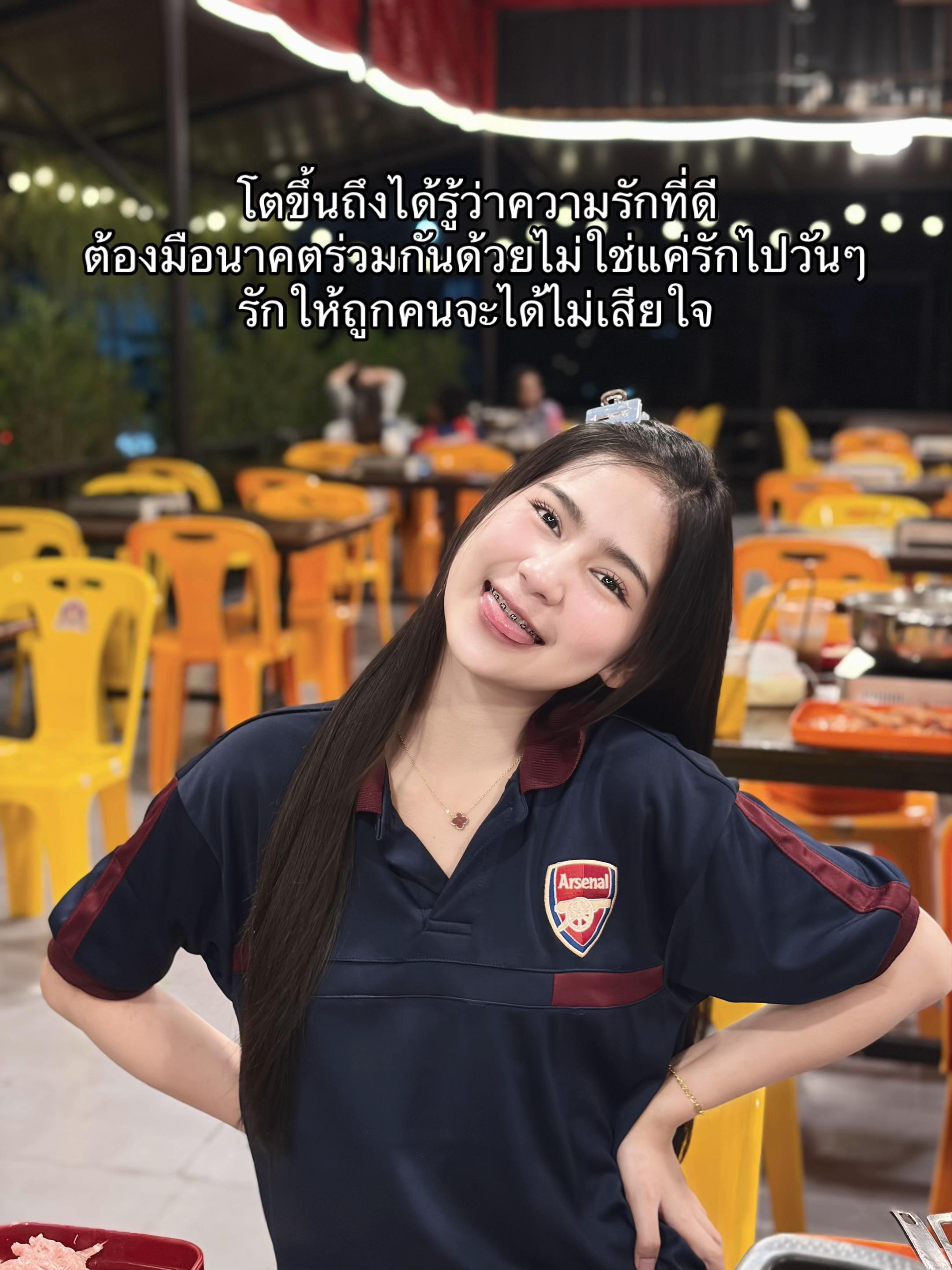 @อีปอยยยยยย