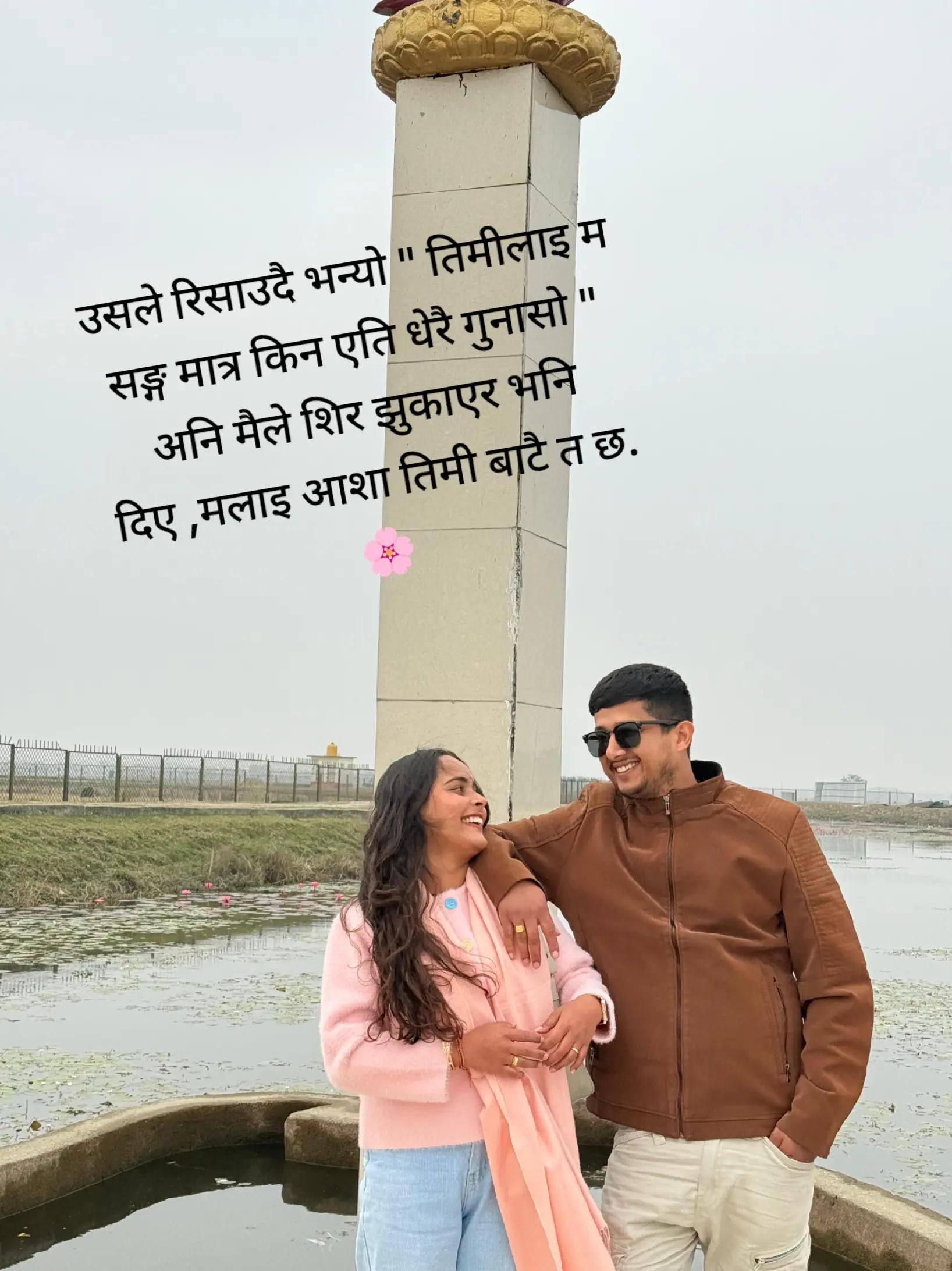 @Rojila Mishra