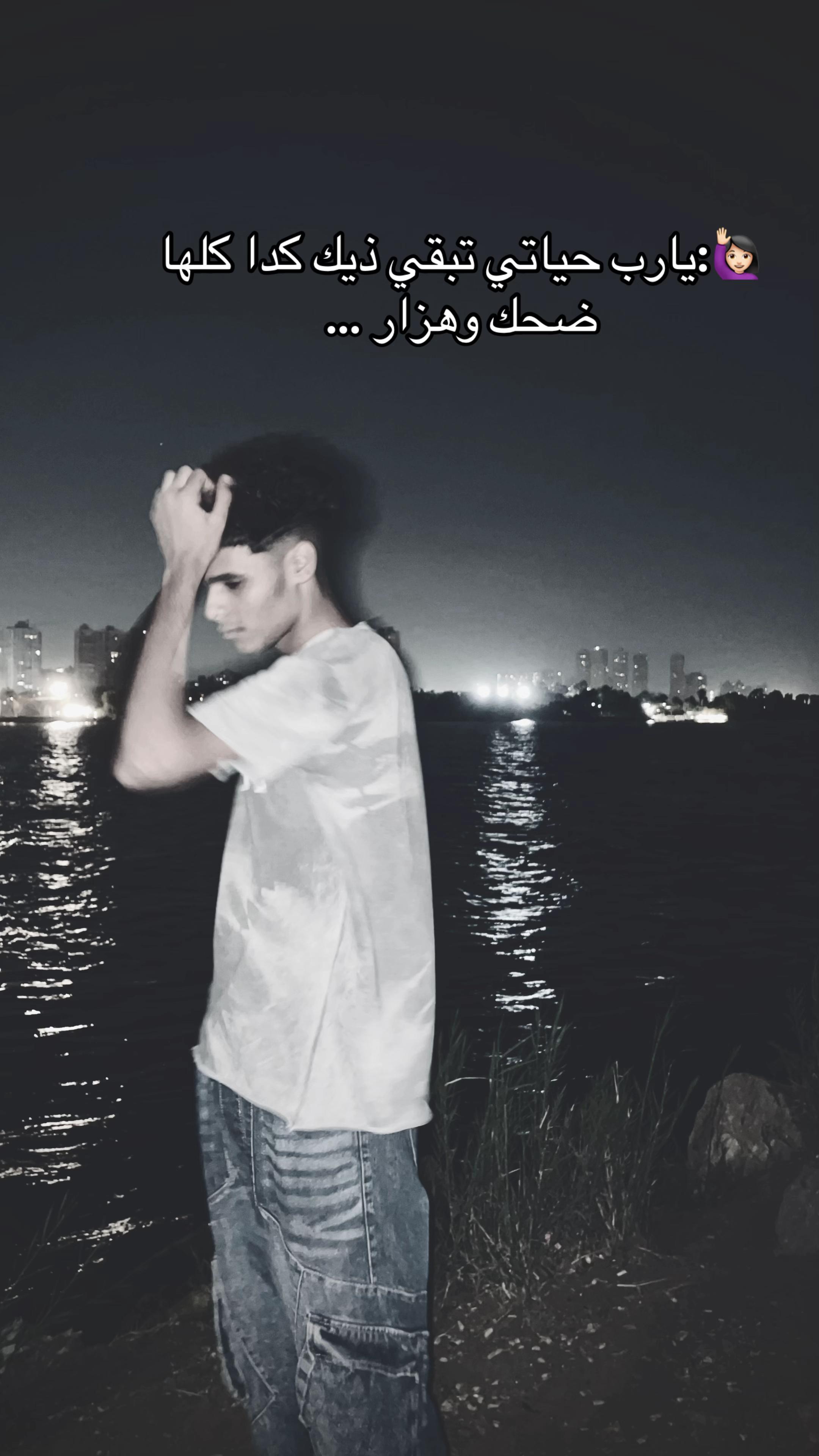 @﮼يارتني🐺❌🗣️👬﮼