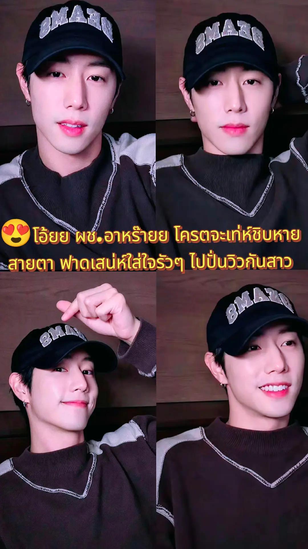 @👑Sara WangTuan💜 รัว❤️บล็อค