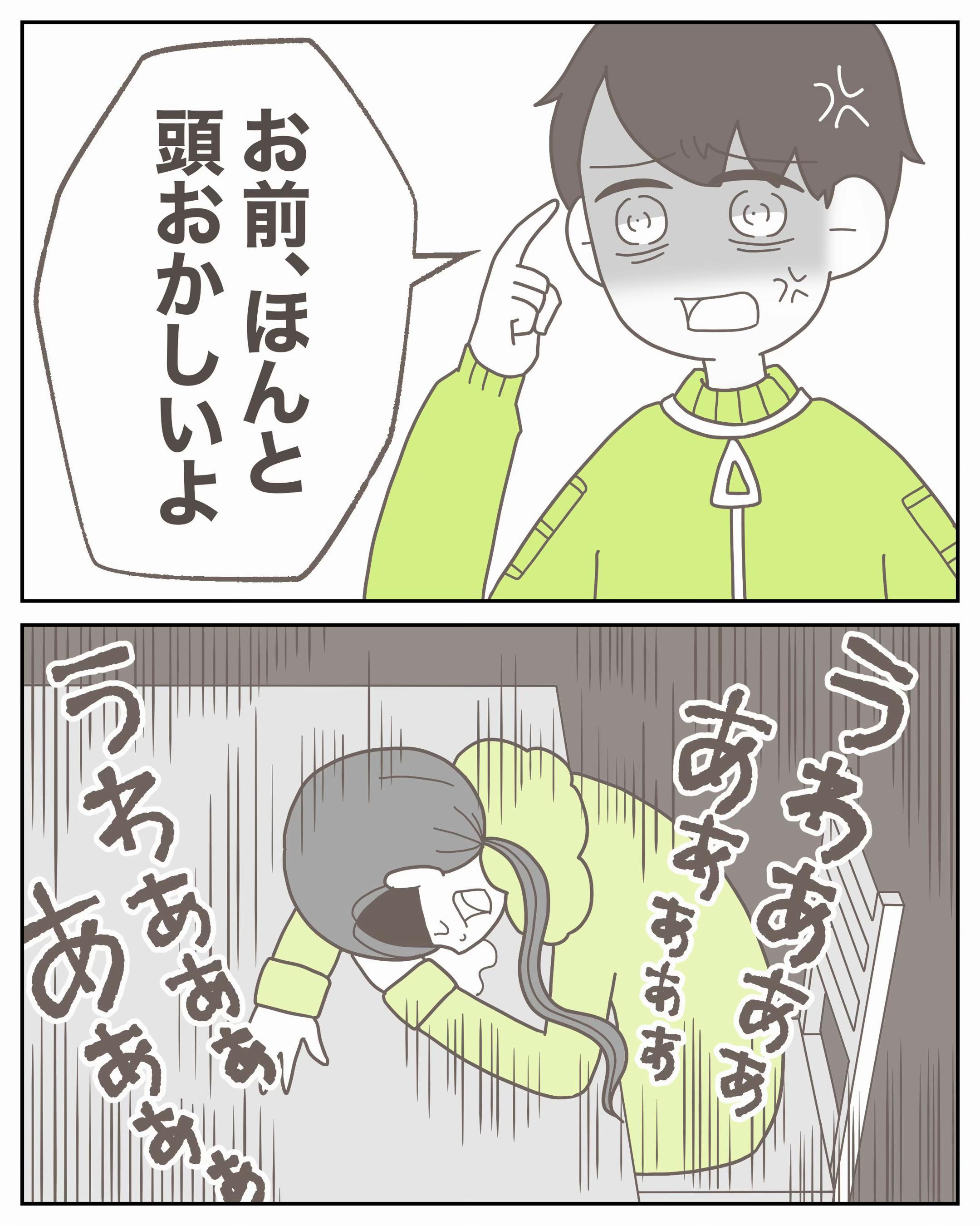 @3cha(みちゃ)