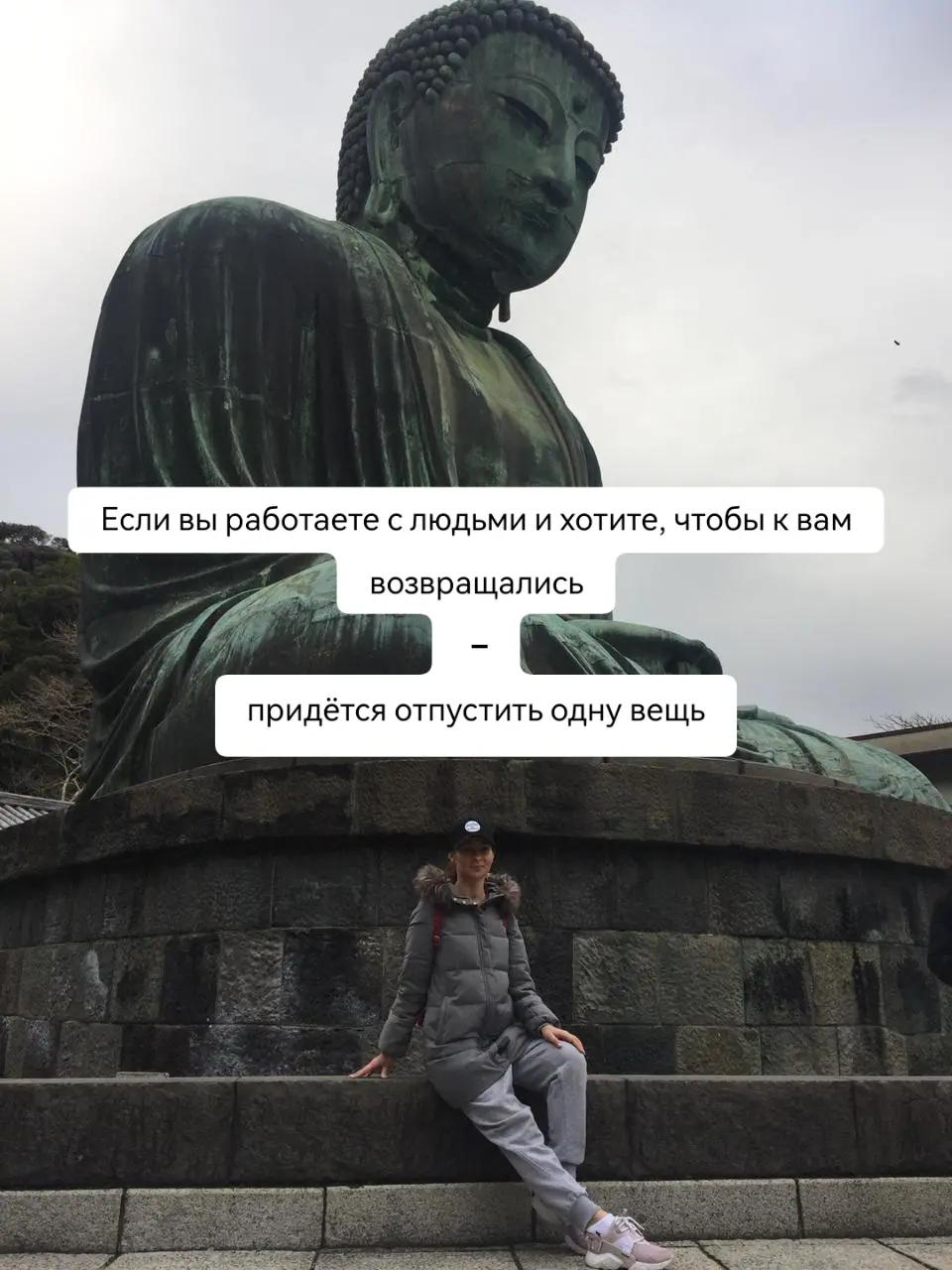 @Осанка/Осознанность