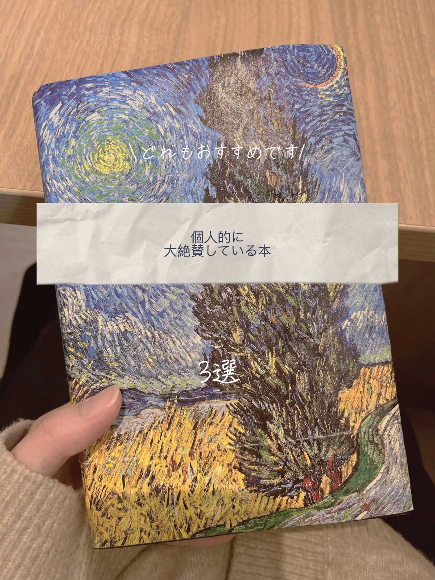 @REIの読書部屋